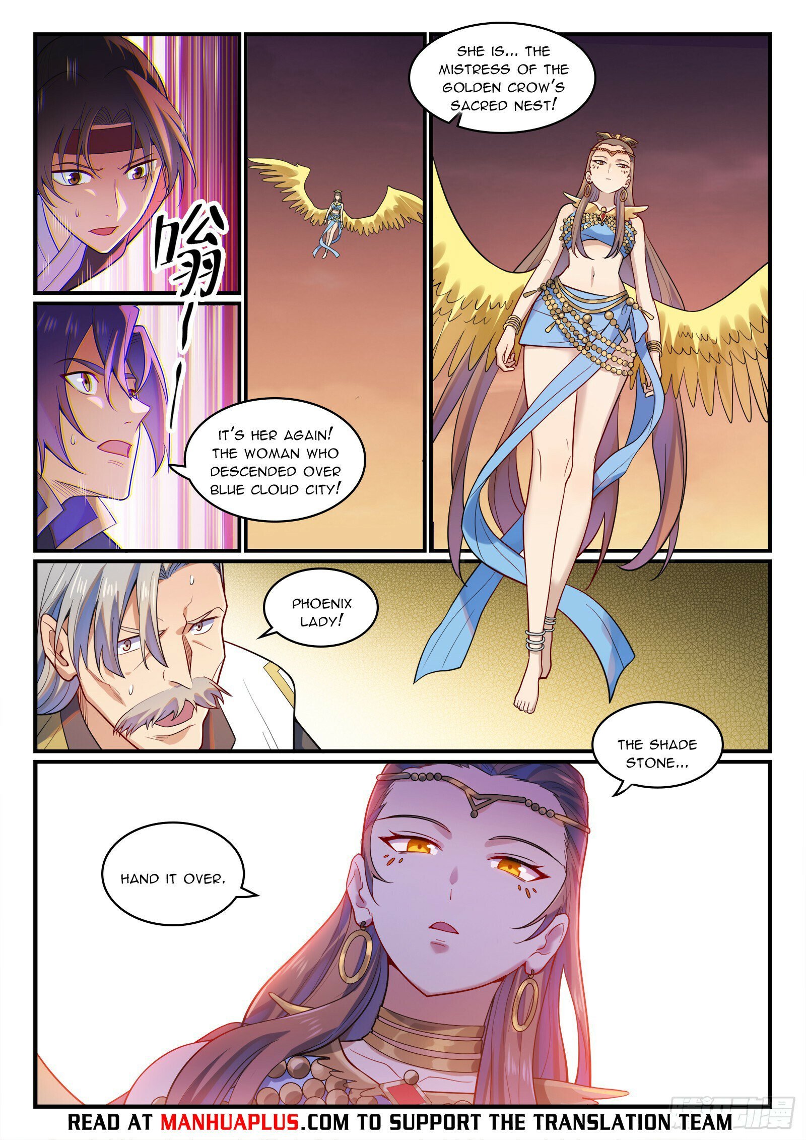 Page 13 of Chapter 1197