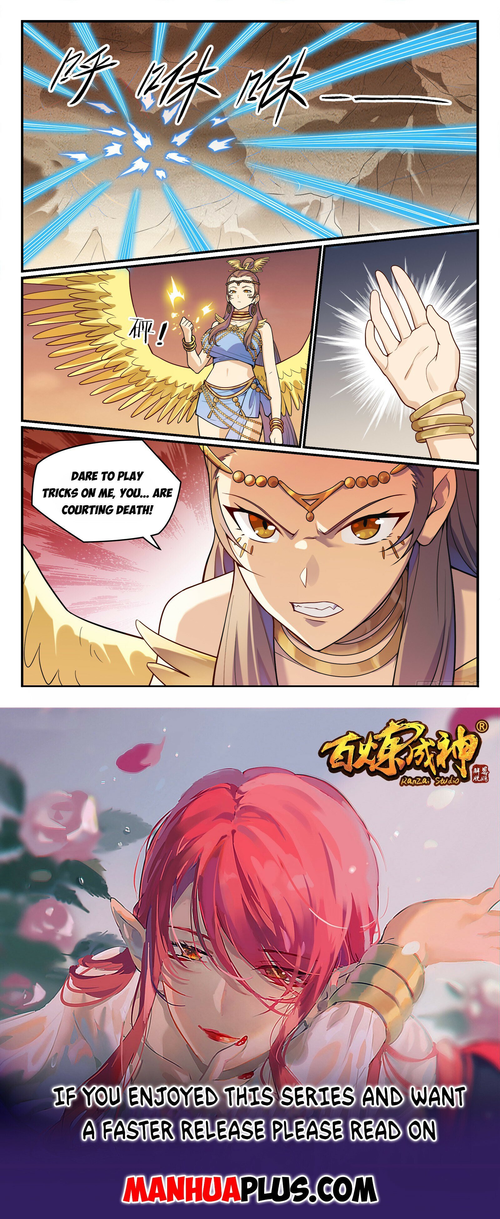 Page 15 of Chapter 1197