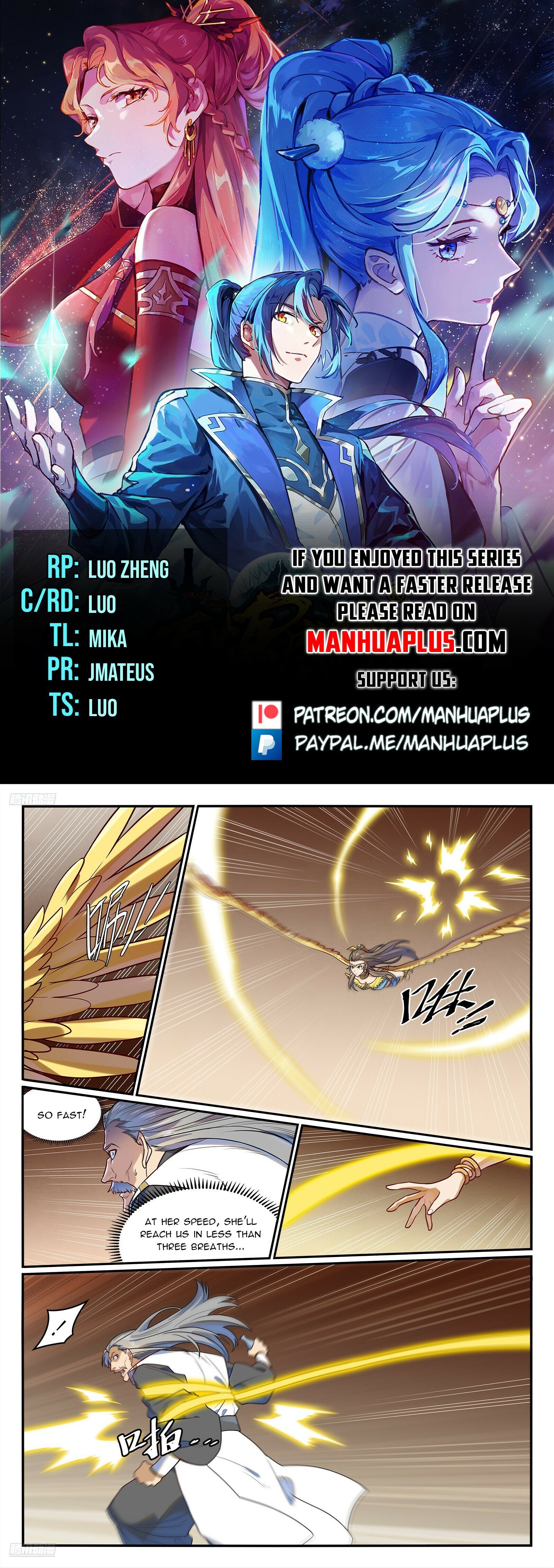 Page 1 of Chapter 1198