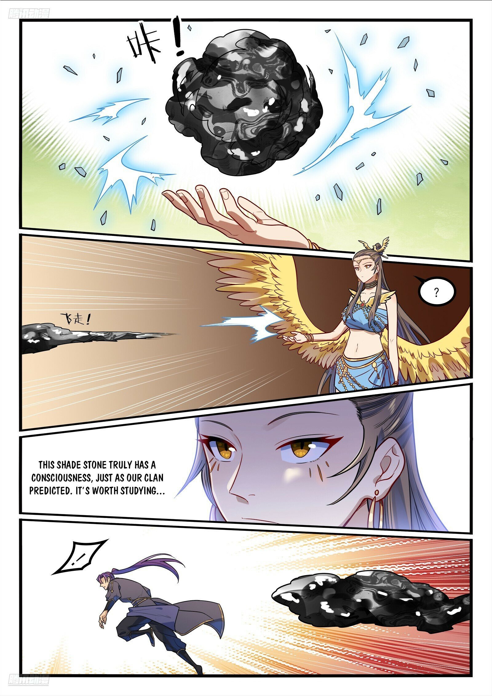 Page 3 of Chapter 1198