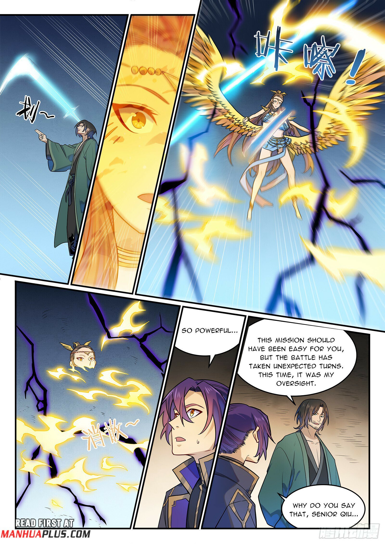 Page 14 of Chapter 1198