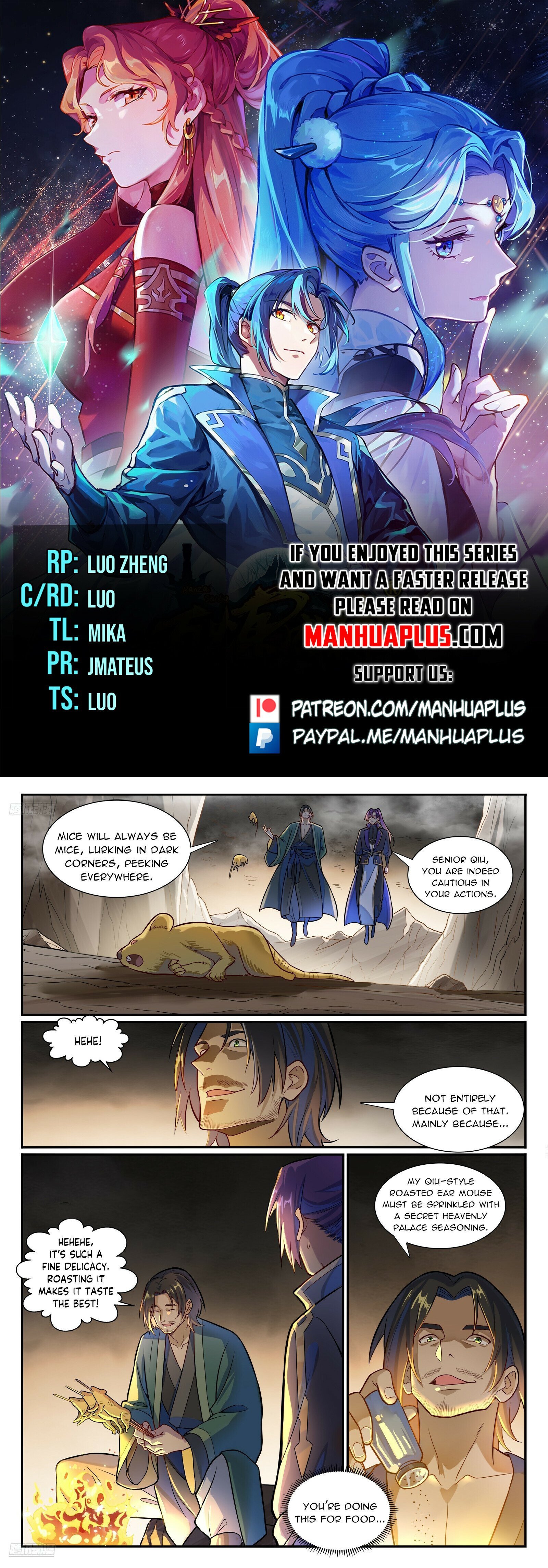 Page 1 of Chapter 1199