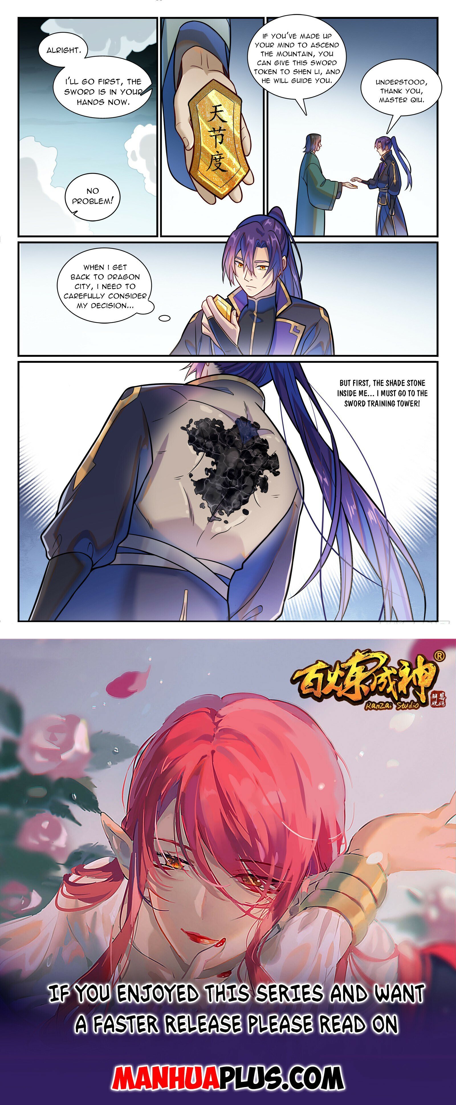 Page 15 of Chapter 1199