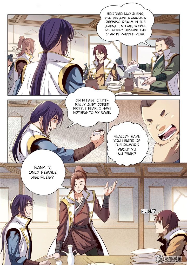 Page 3 of Chapter 12