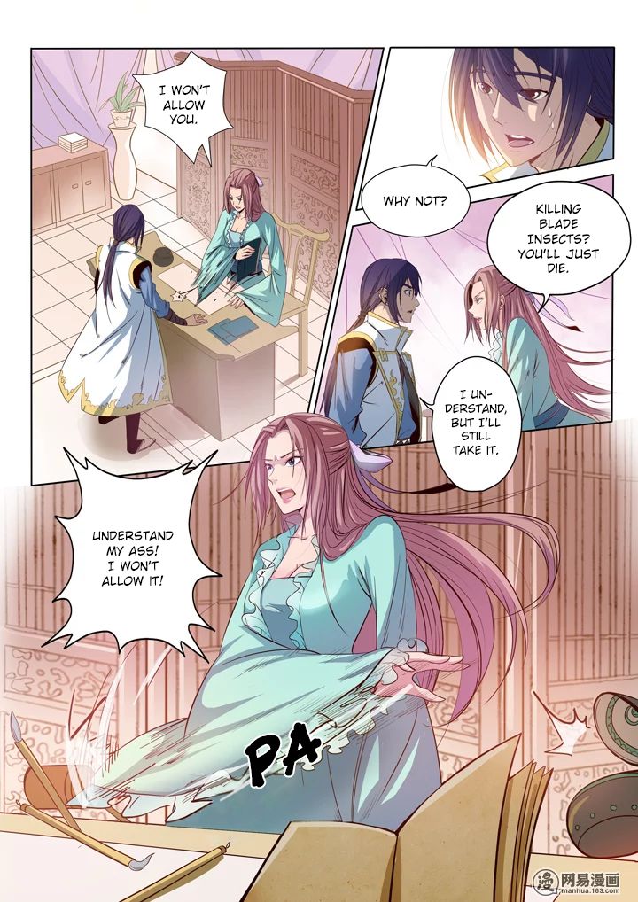 Page 12 of Chapter 12