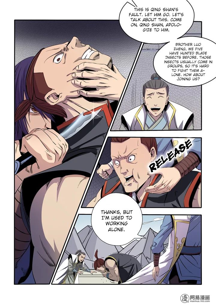 Page 17 of Chapter 12