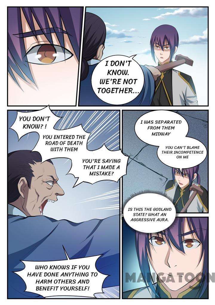 Page 6 of Chapter 120