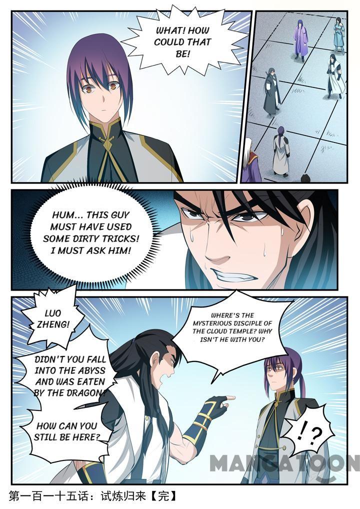 Page 16 of Chapter 120