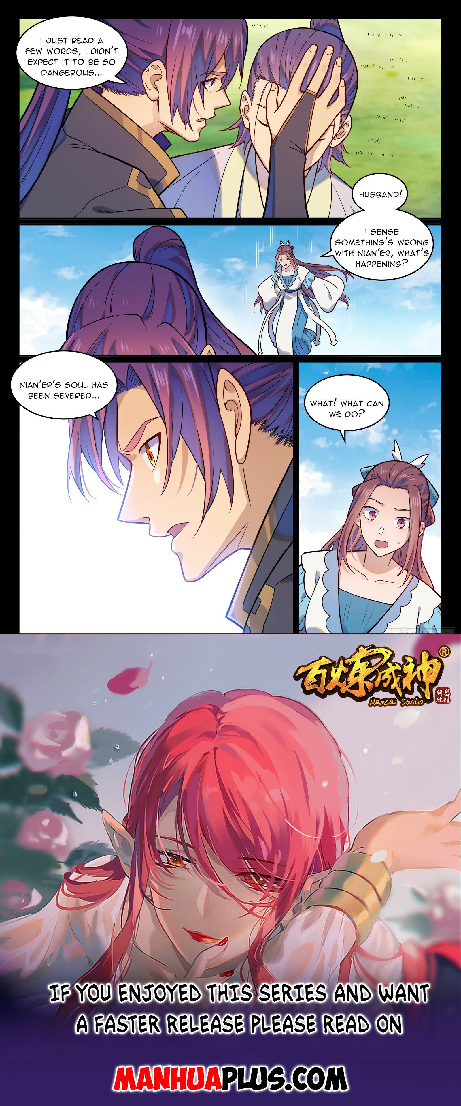 Page 15 of Chapter 1200
