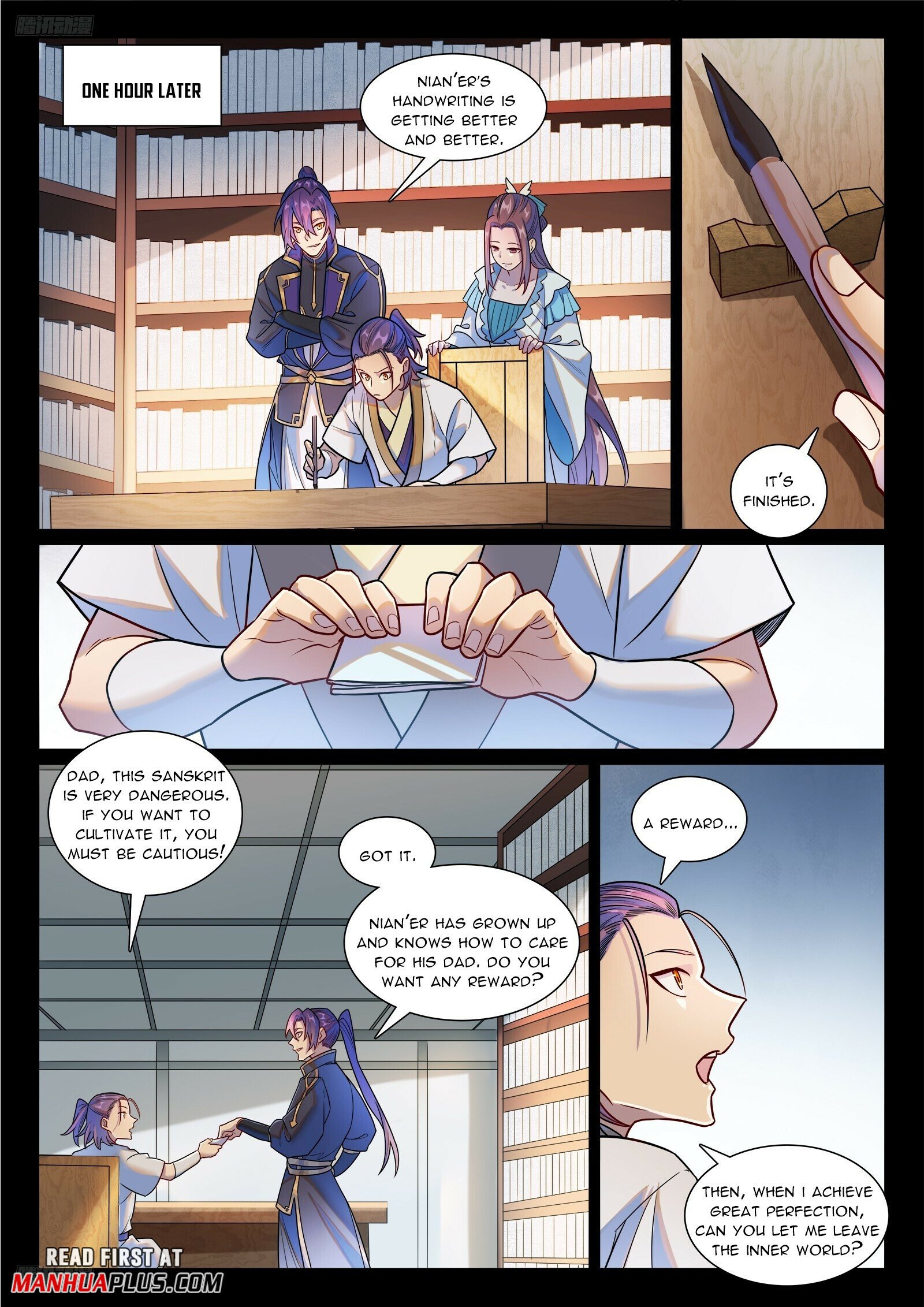 Page 2 of Chapter 1201
