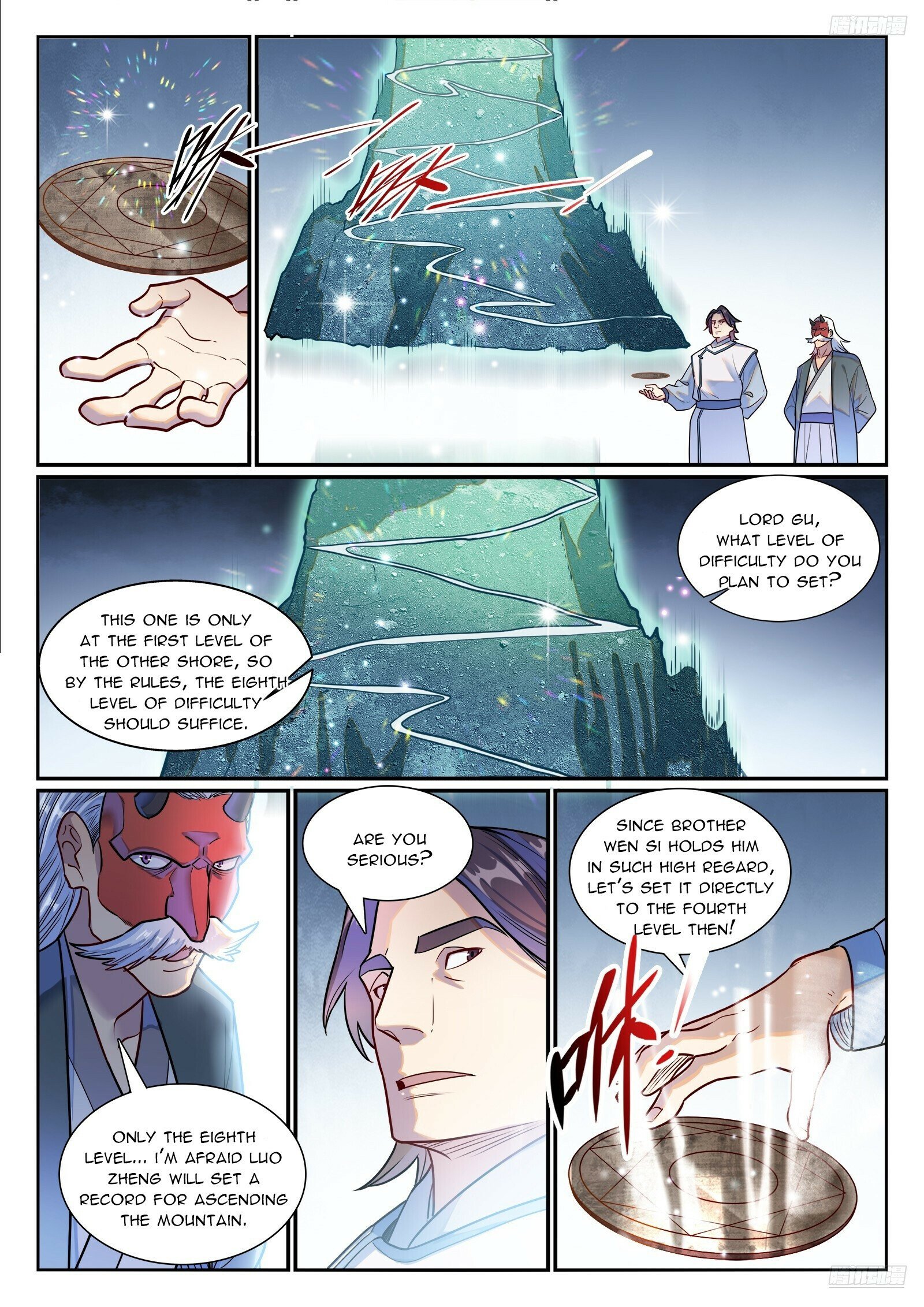 Page 11 of Chapter 1201