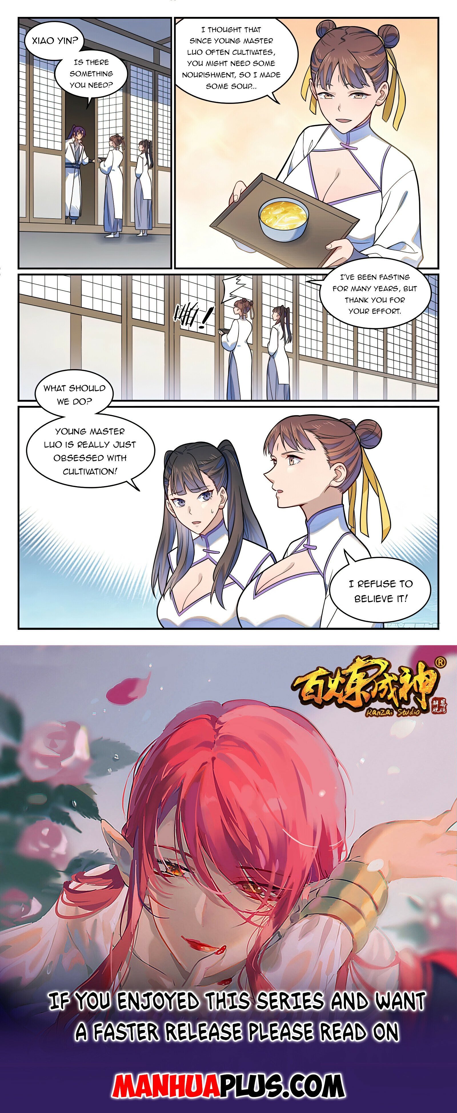 Page 15 of Chapter 1202