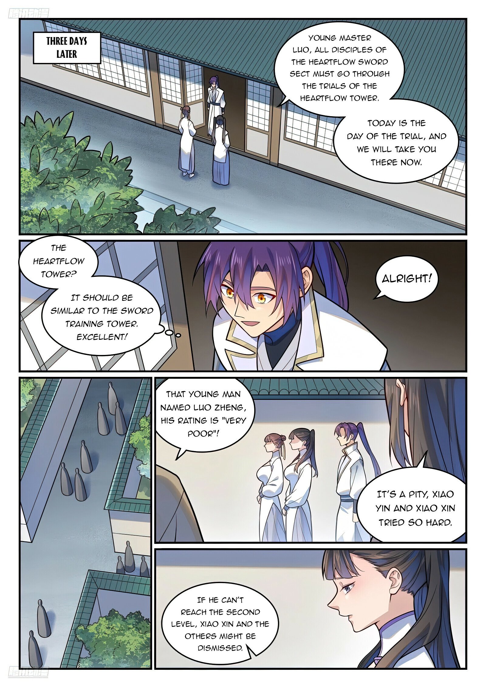 Page 3 of Chapter 1203