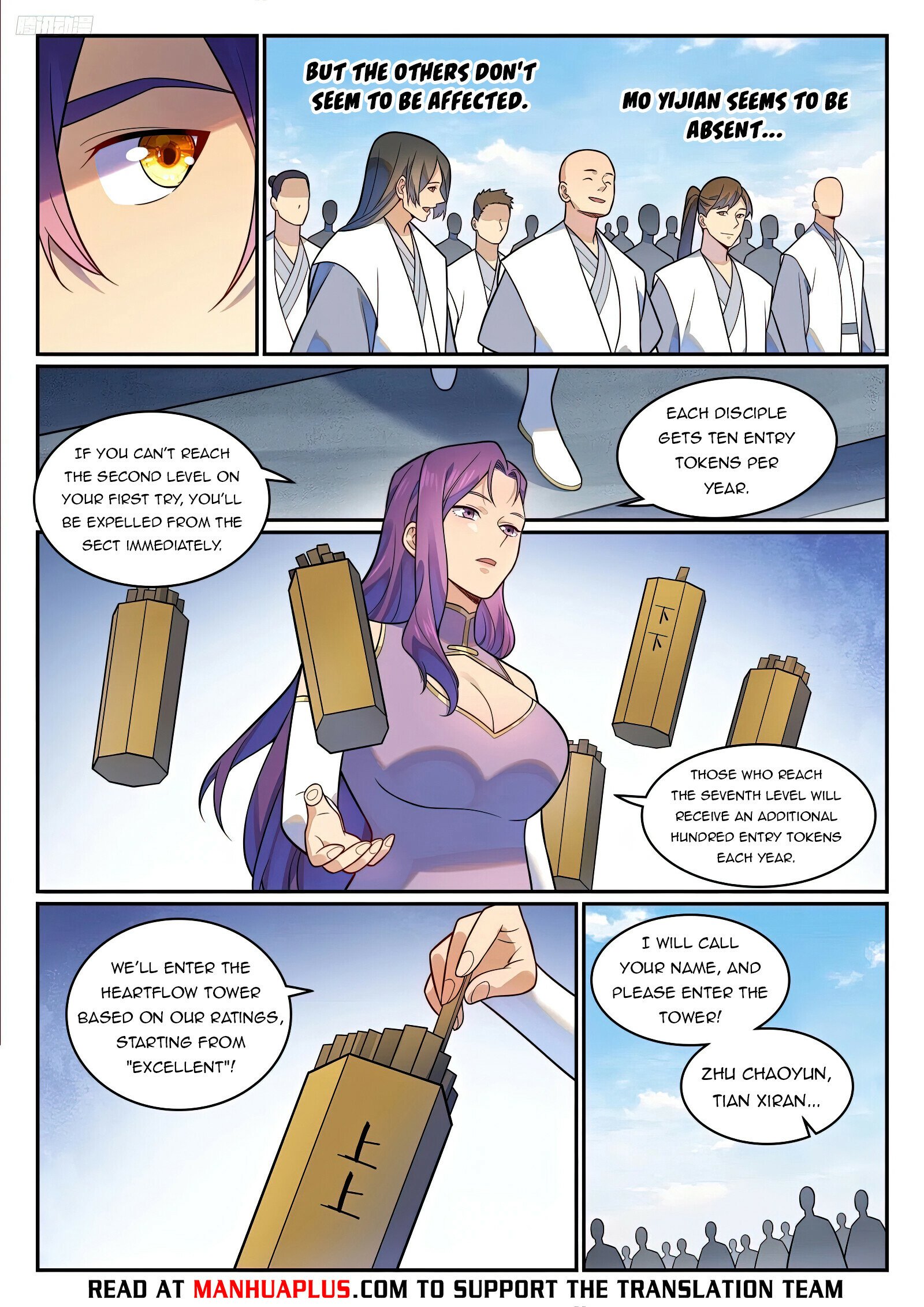Page 5 of Chapter 1203