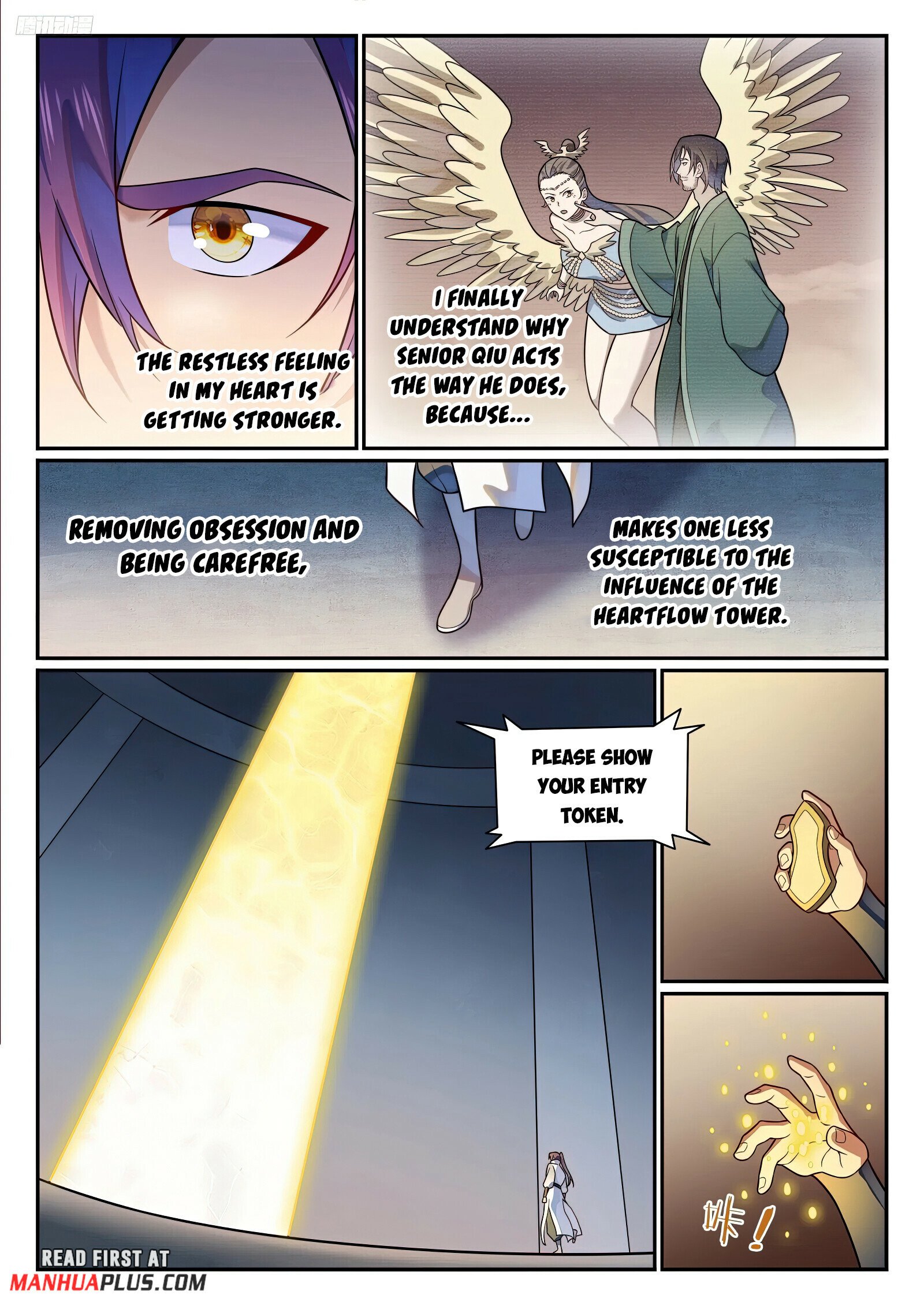 Page 8 of Chapter 1203