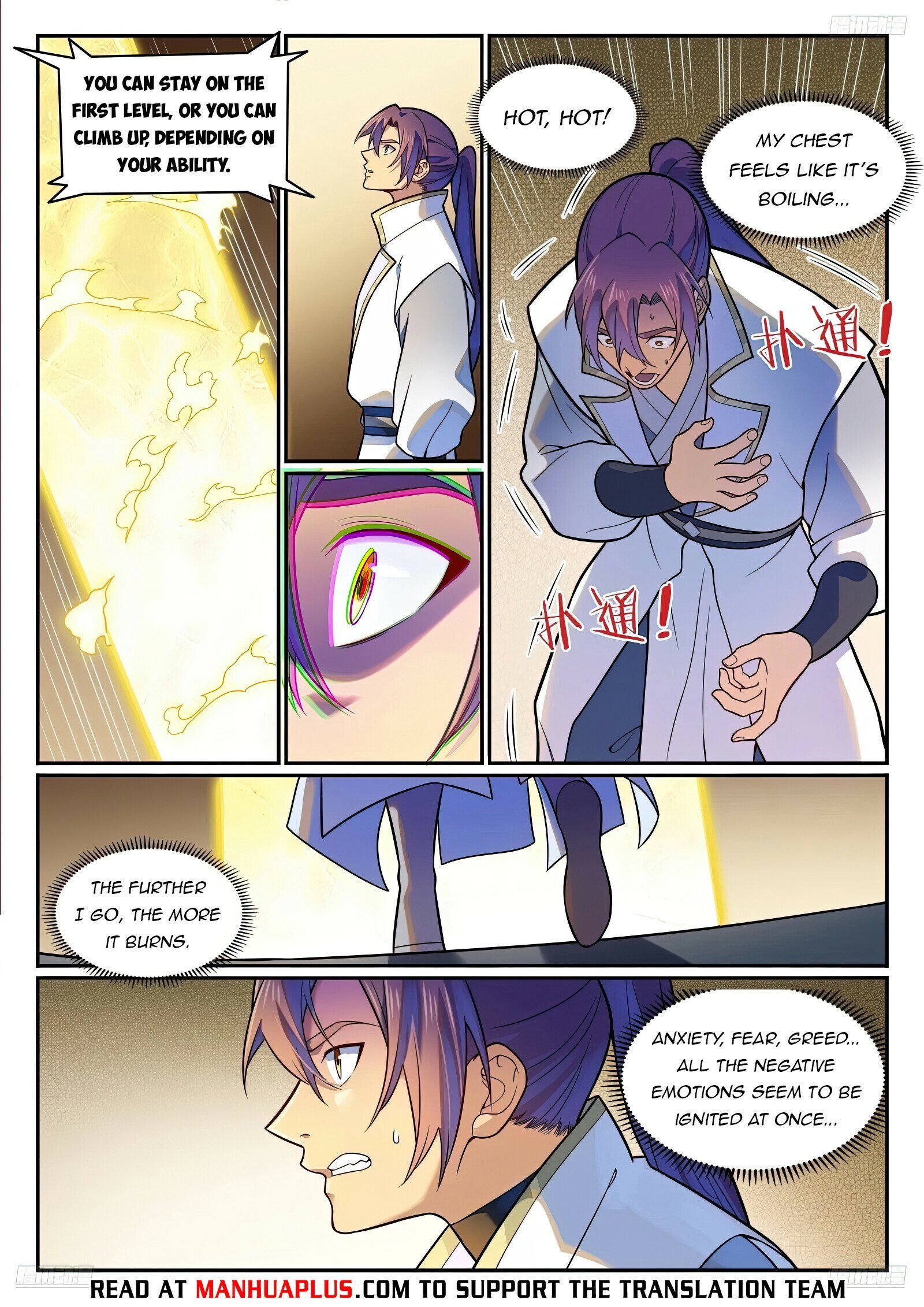 Page 9 of Chapter 1203