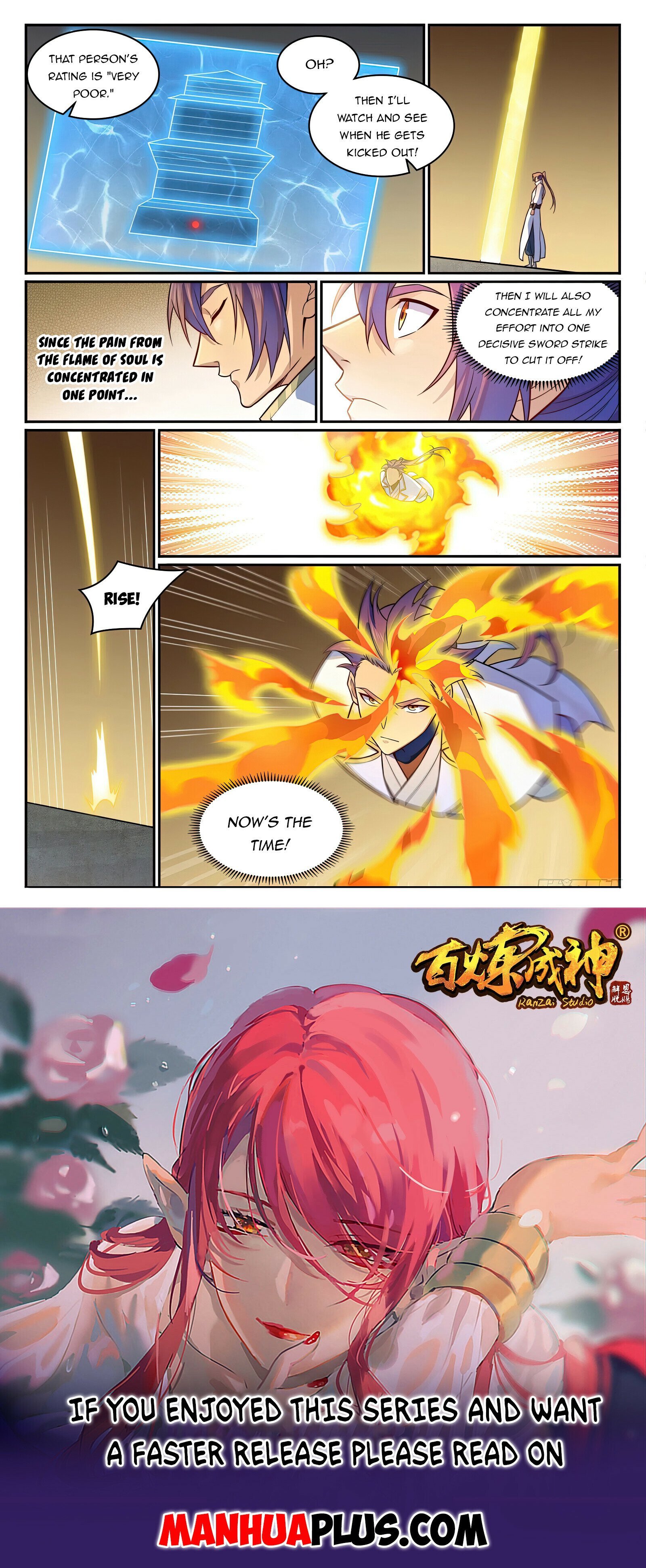 Page 15 of Chapter 1203