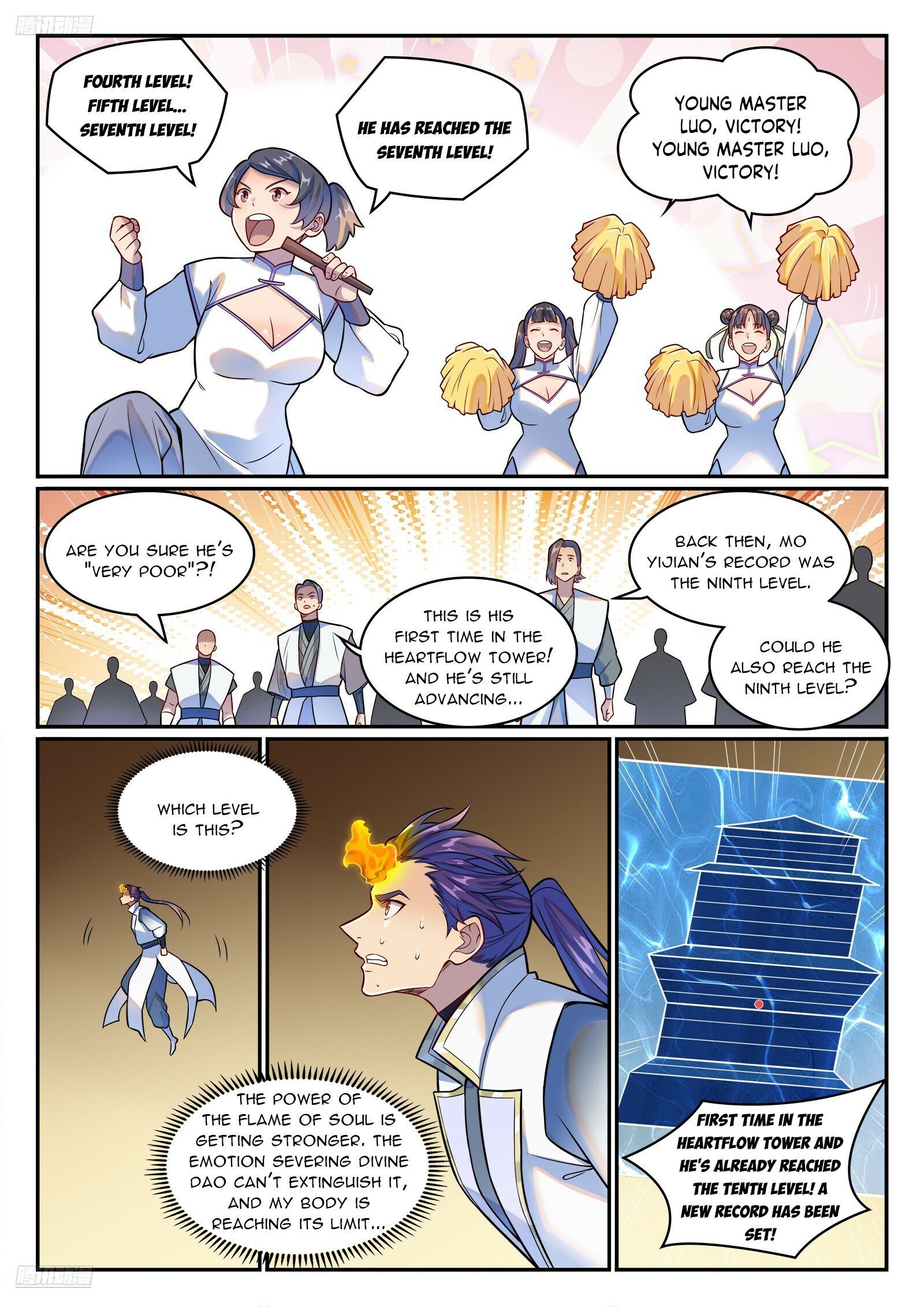 Page 2 of Chapter 1204
