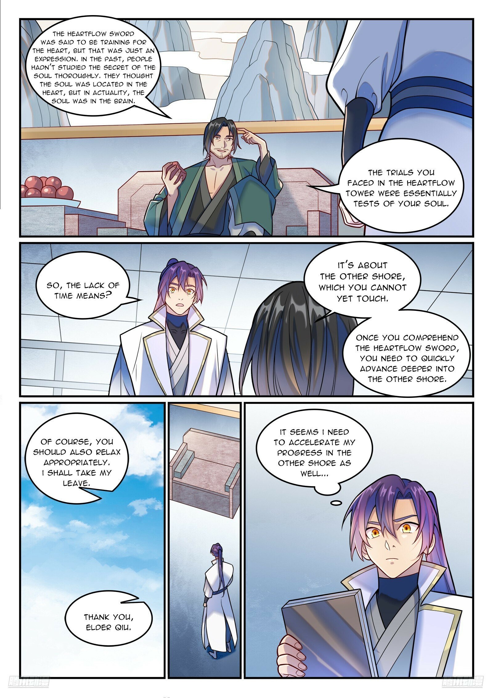 Page 8 of Chapter 1204