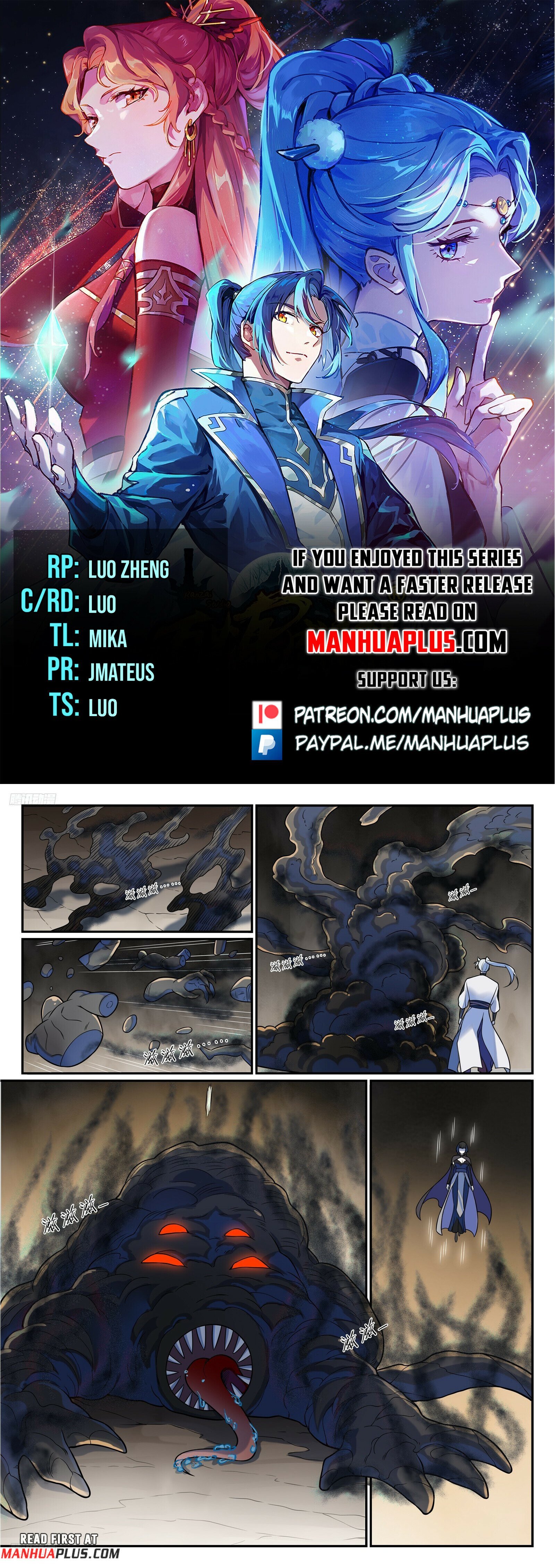 Page 1 of Chapter 1205