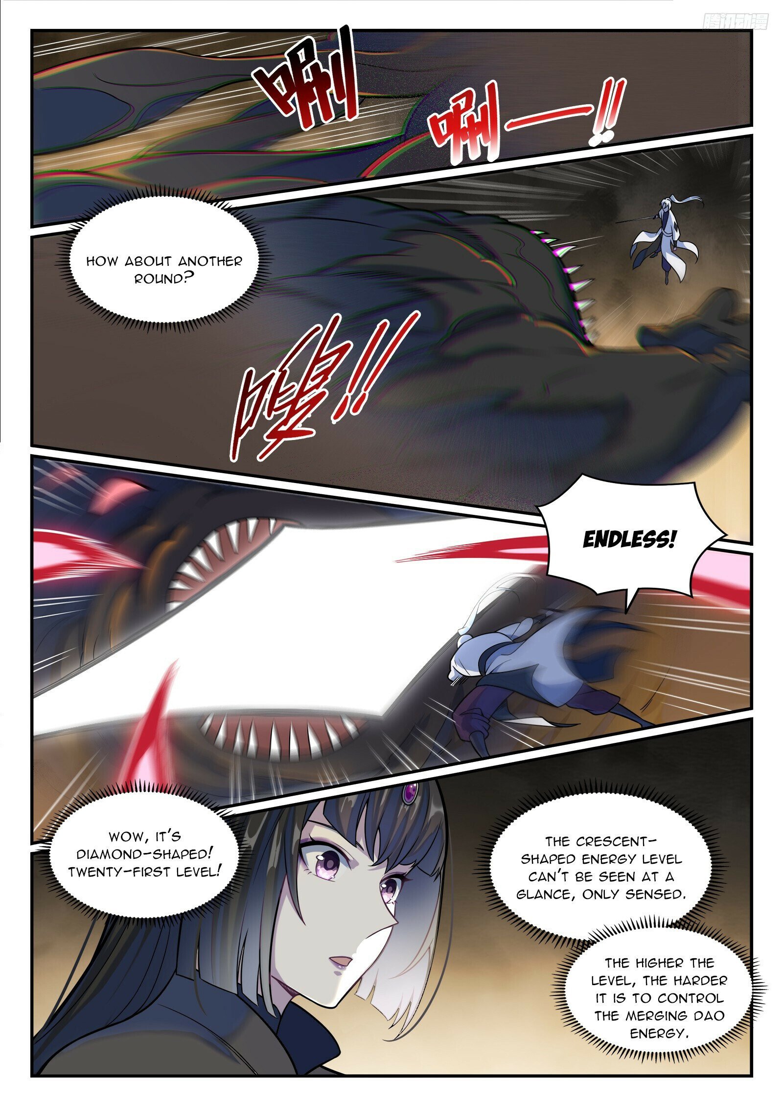 Page 4 of Chapter 1205