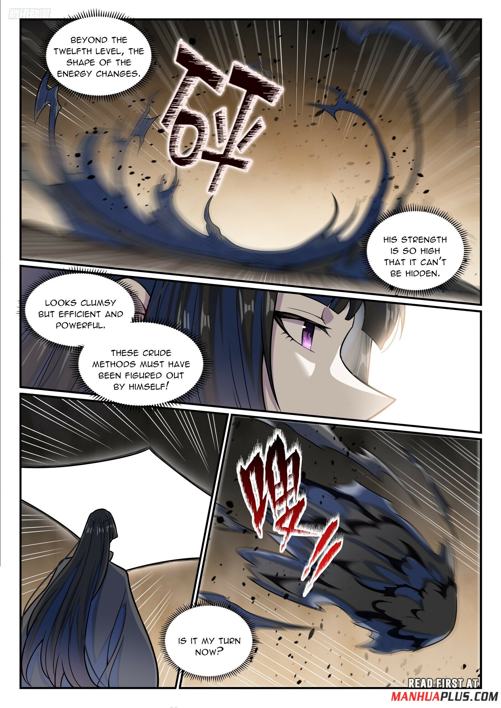 Page 5 of Chapter 1205