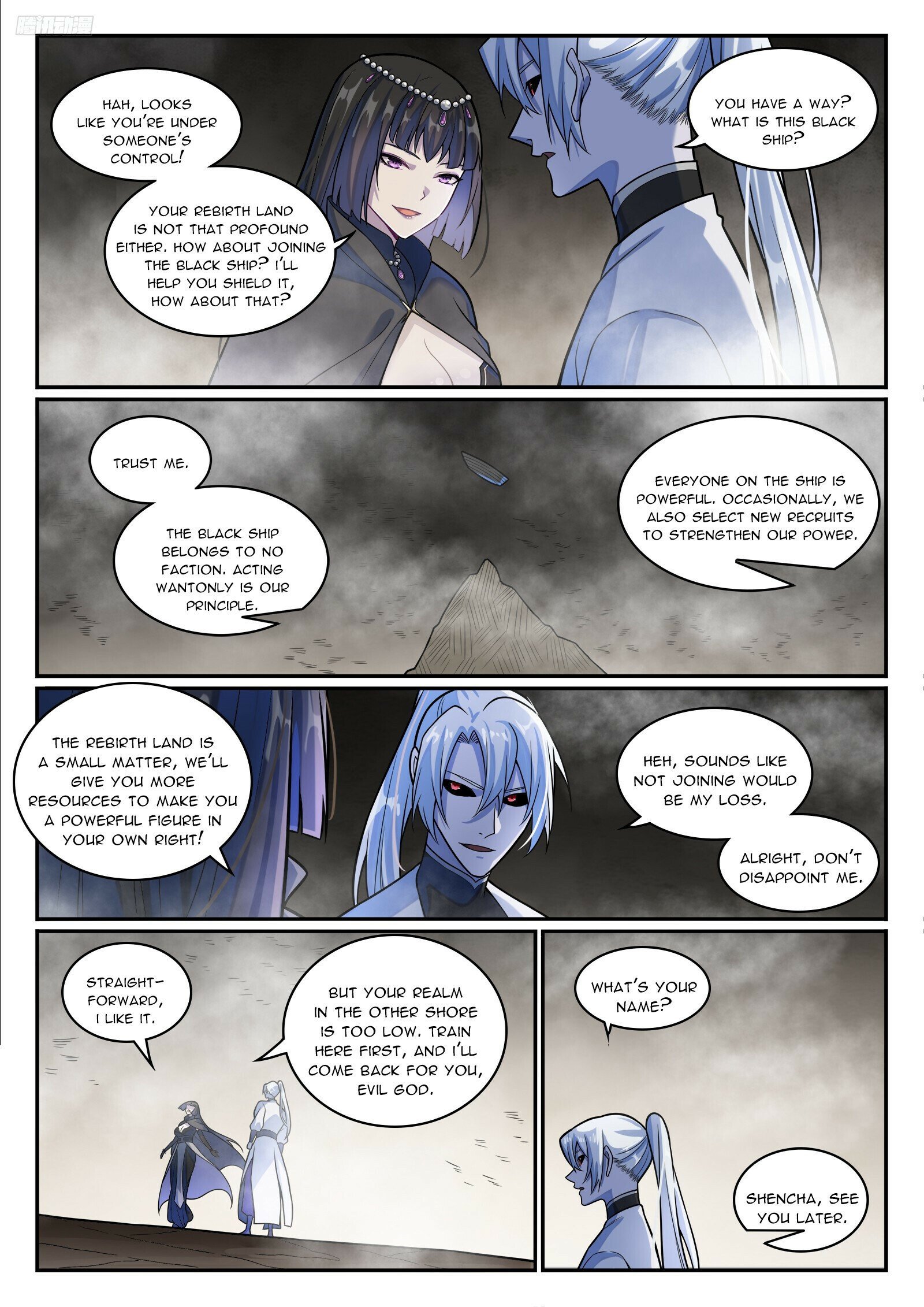 Page 8 of Chapter 1205