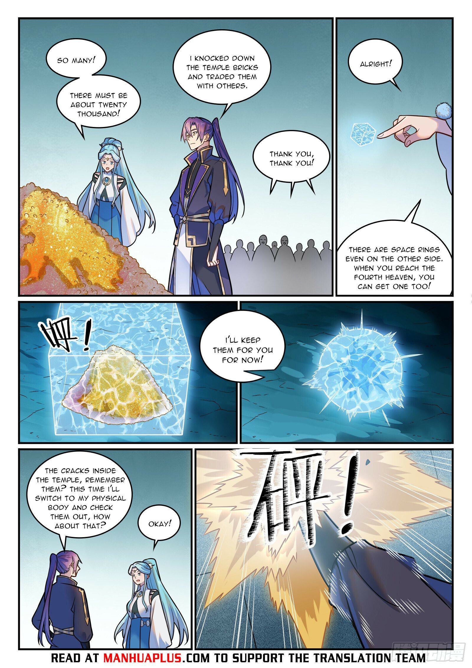 Page 14 of Chapter 1205