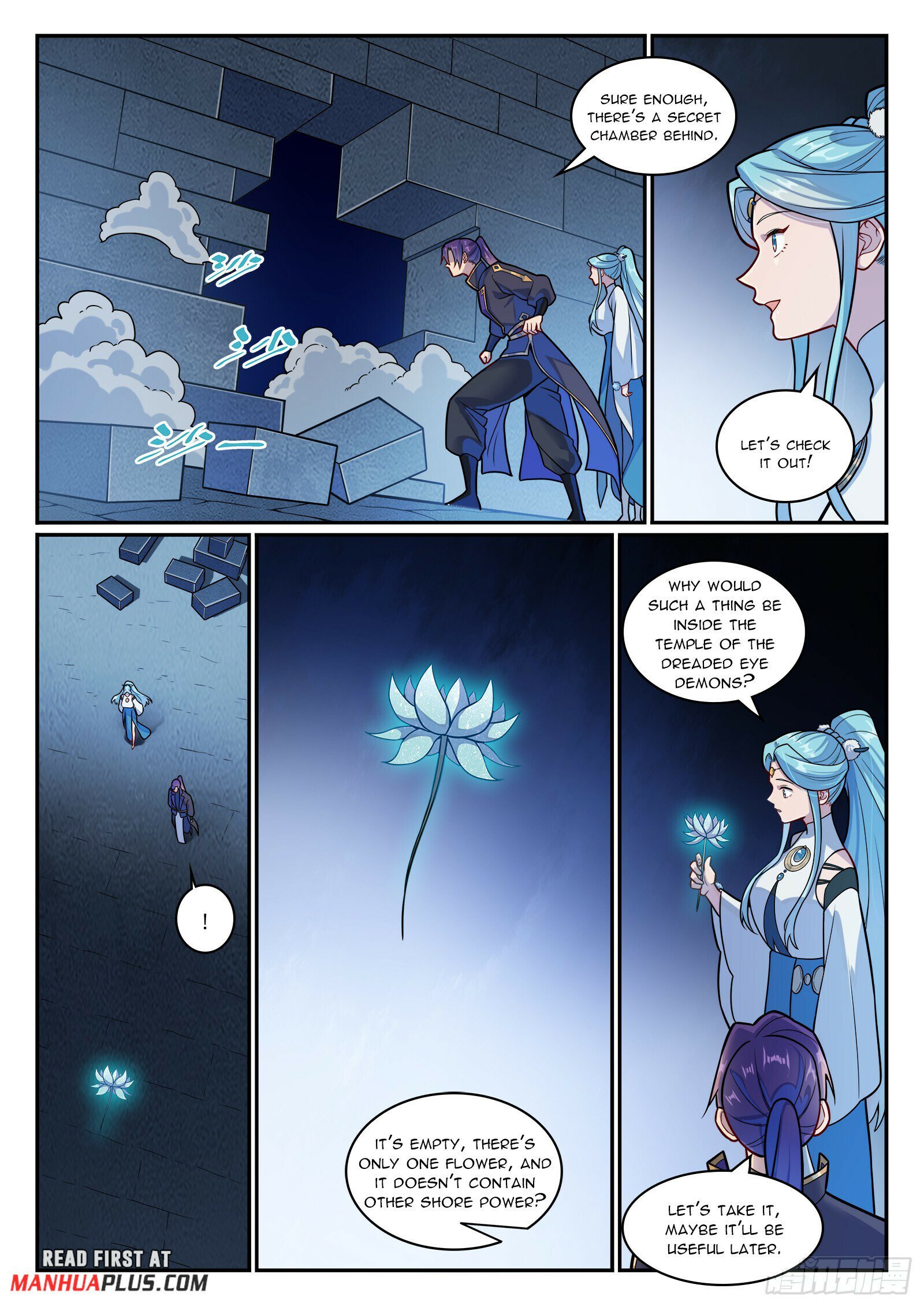 Page 15 of Chapter 1205