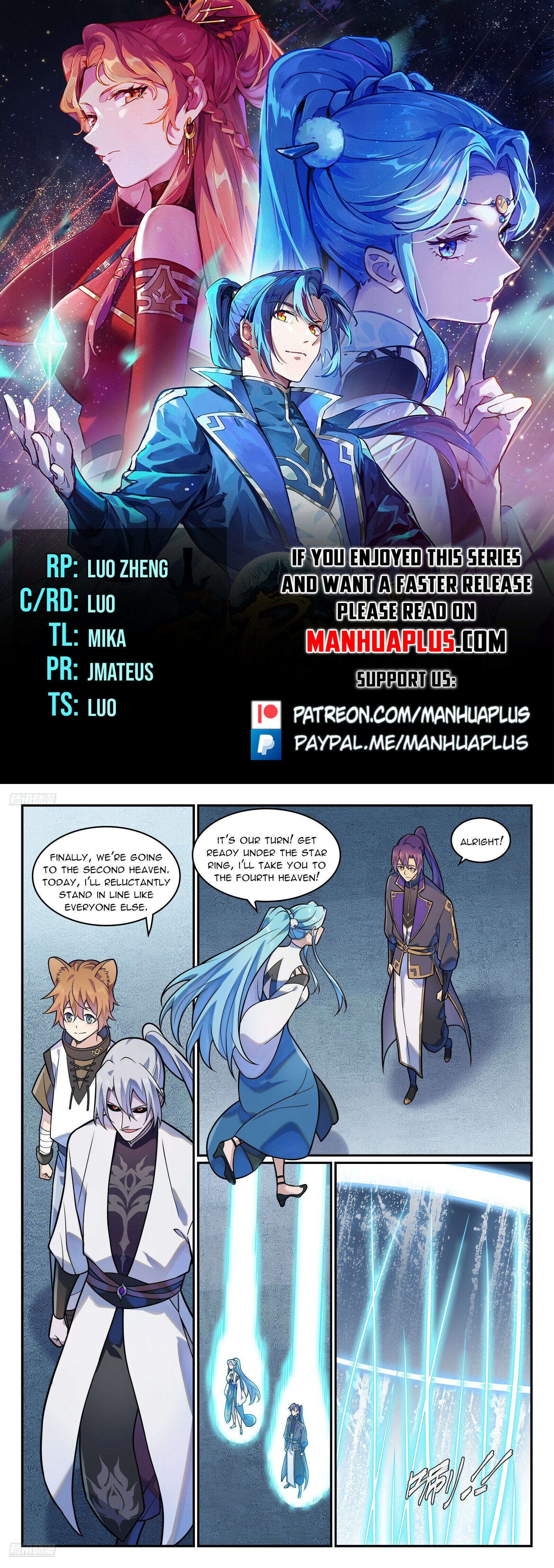 Page 1 of Chapter 1206