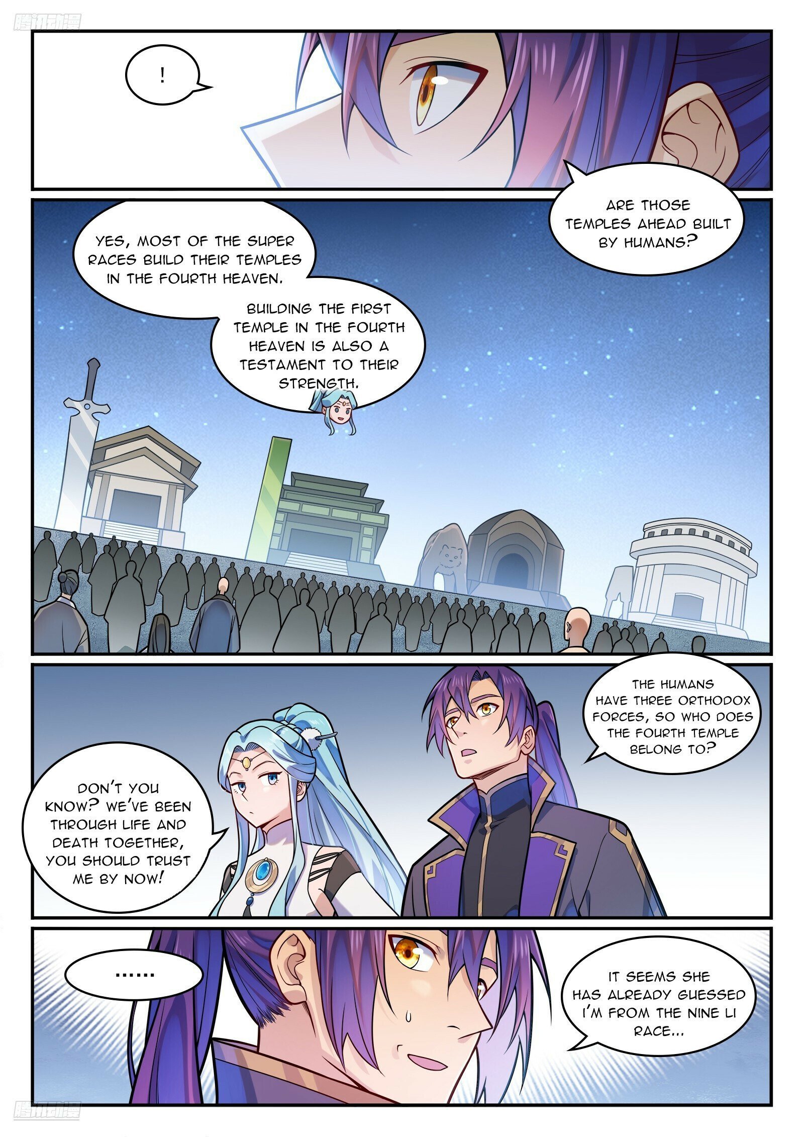 Page 3 of Chapter 1206