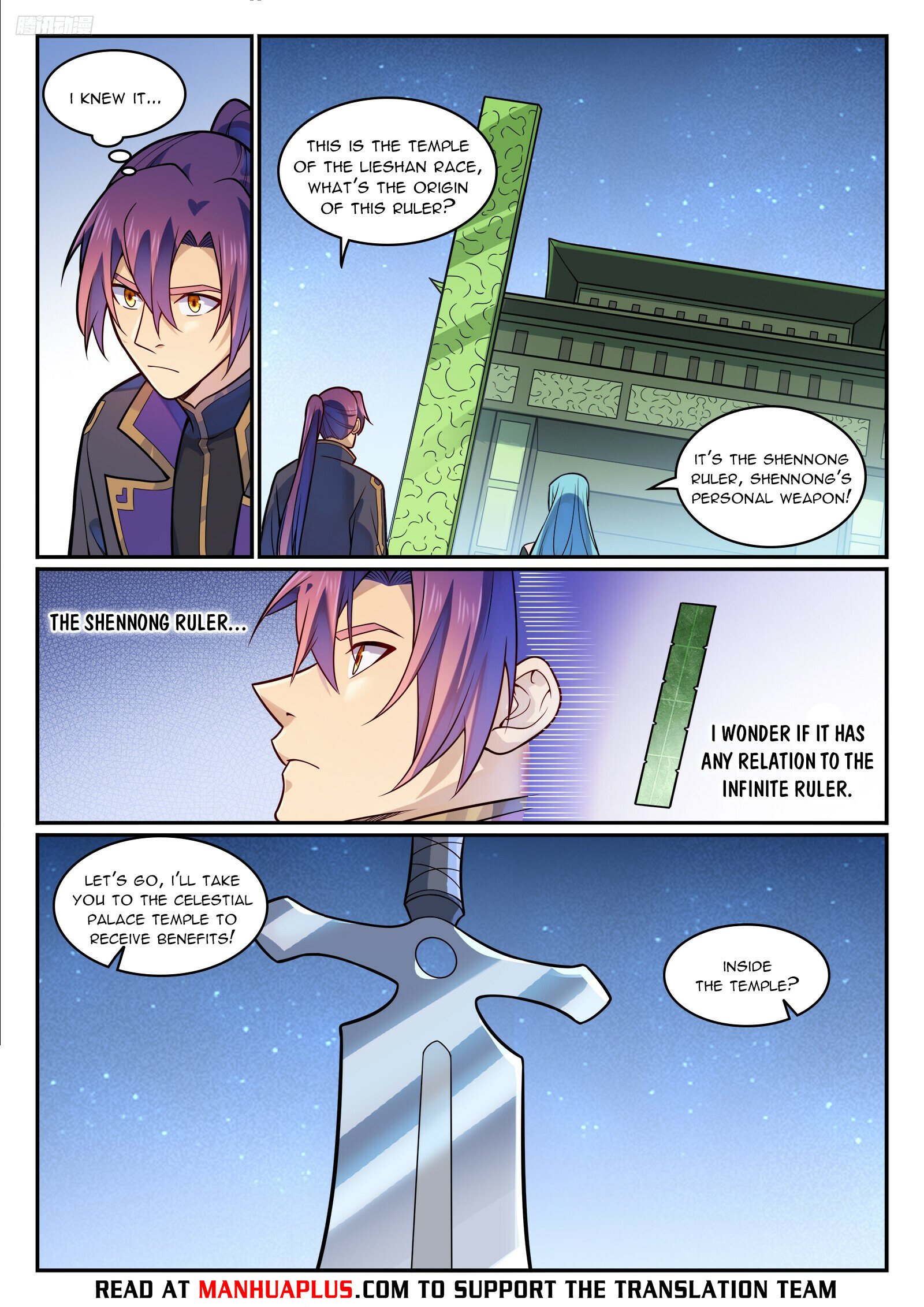 Page 5 of Chapter 1206