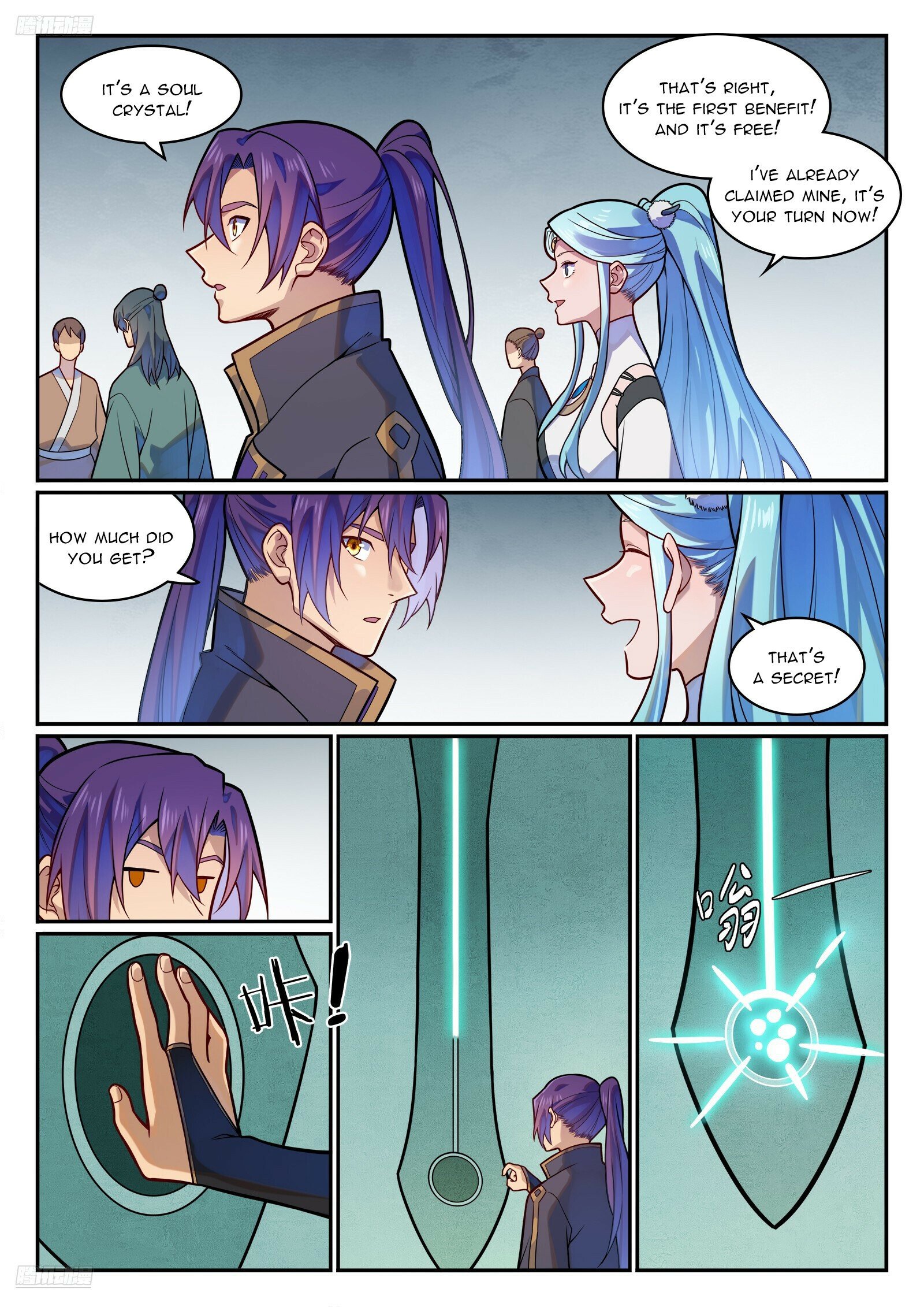 Page 7 of Chapter 1206