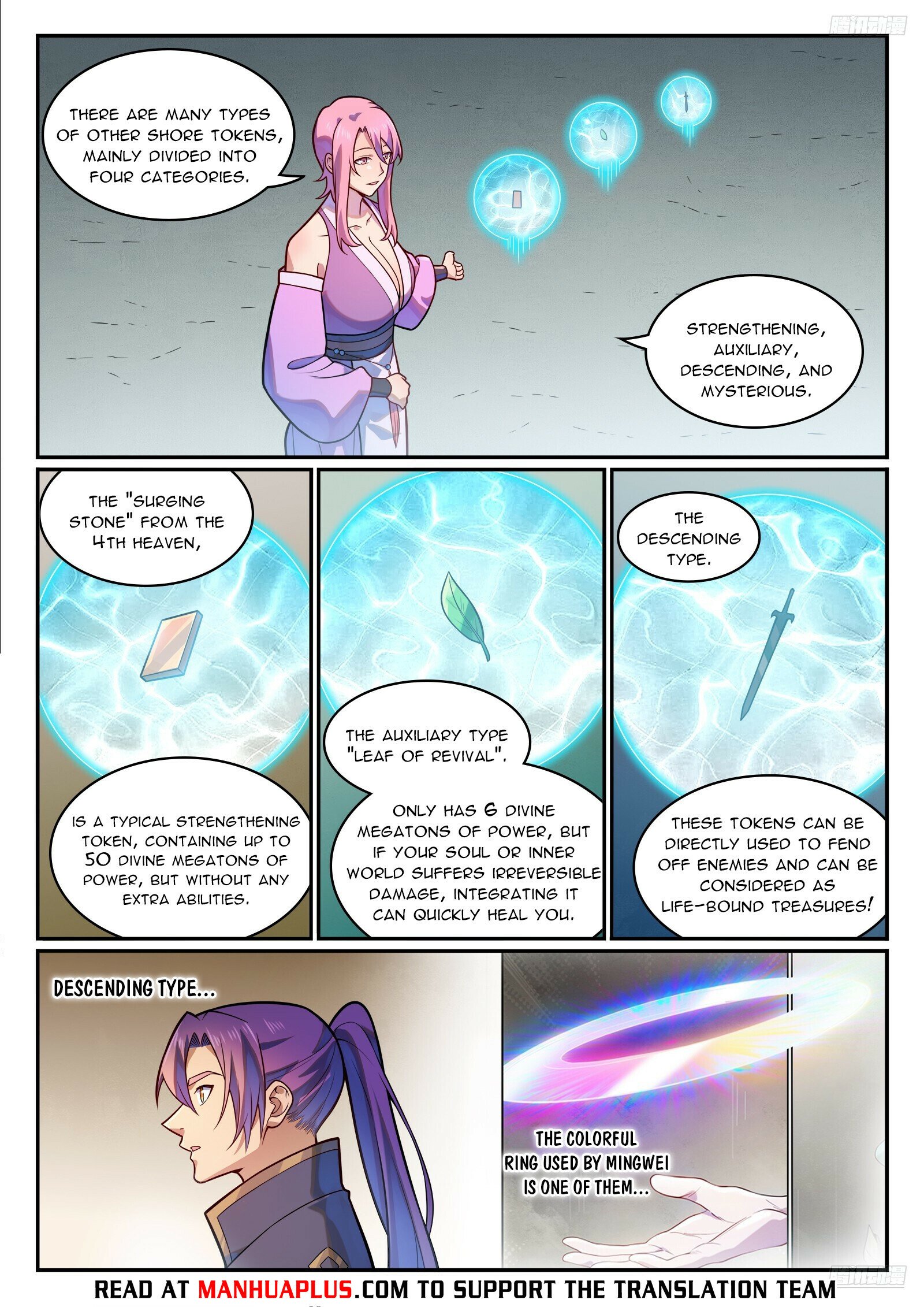 Page 11 of Chapter 1206