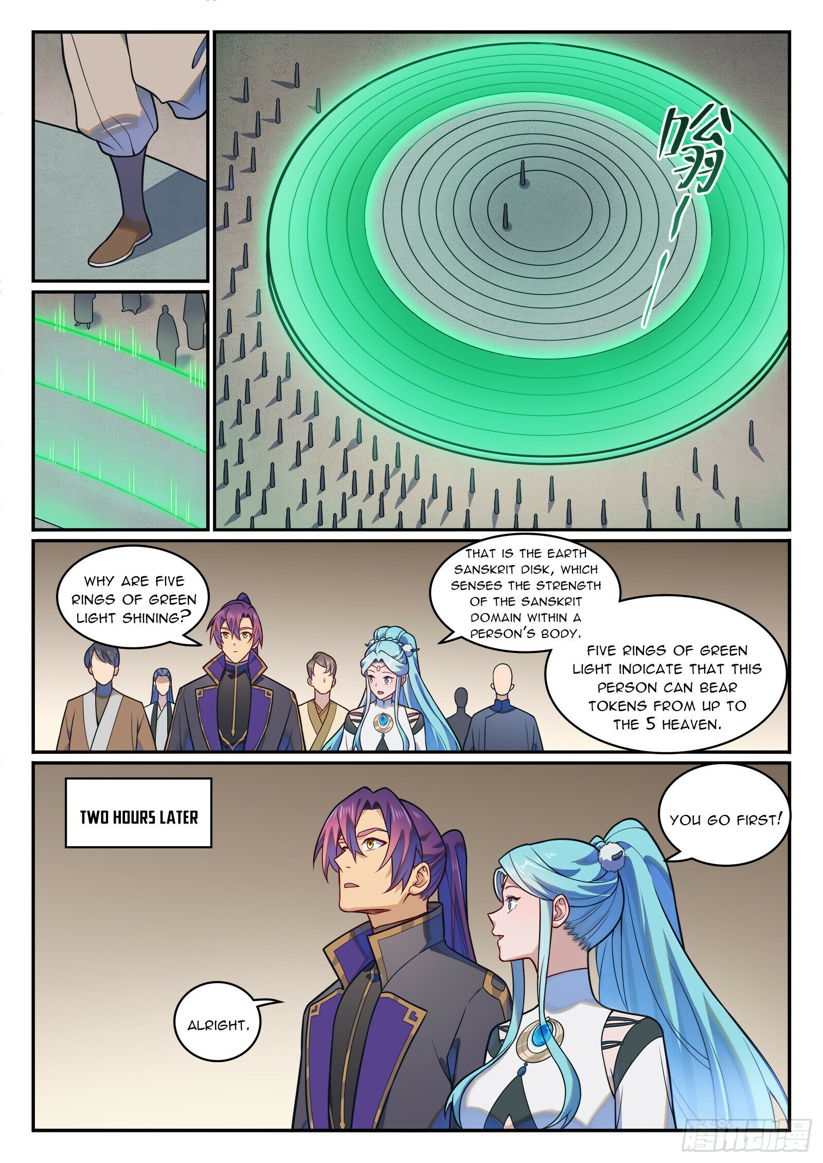 Page 13 of Chapter 1206