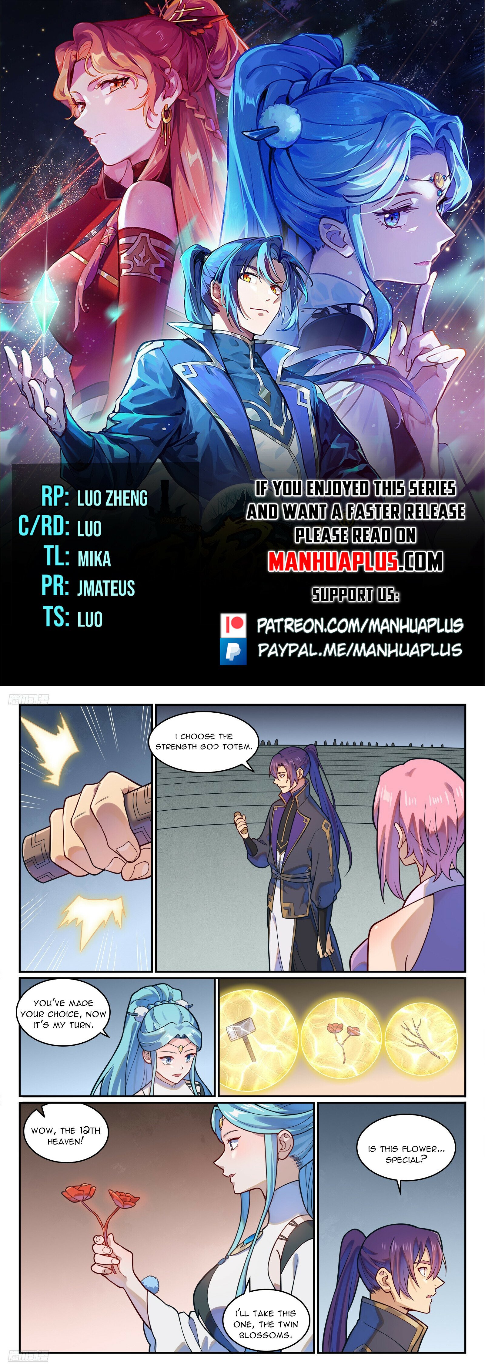 Page 1 of Chapter 1207