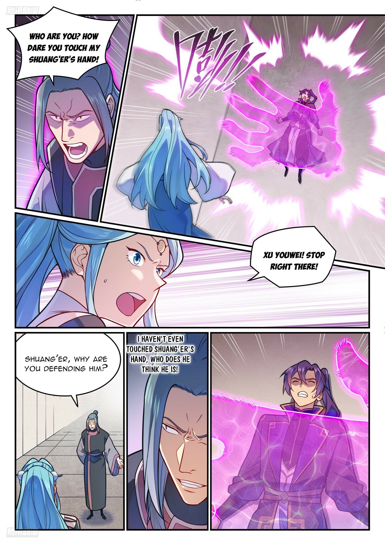 Page 3 of Chapter 1207