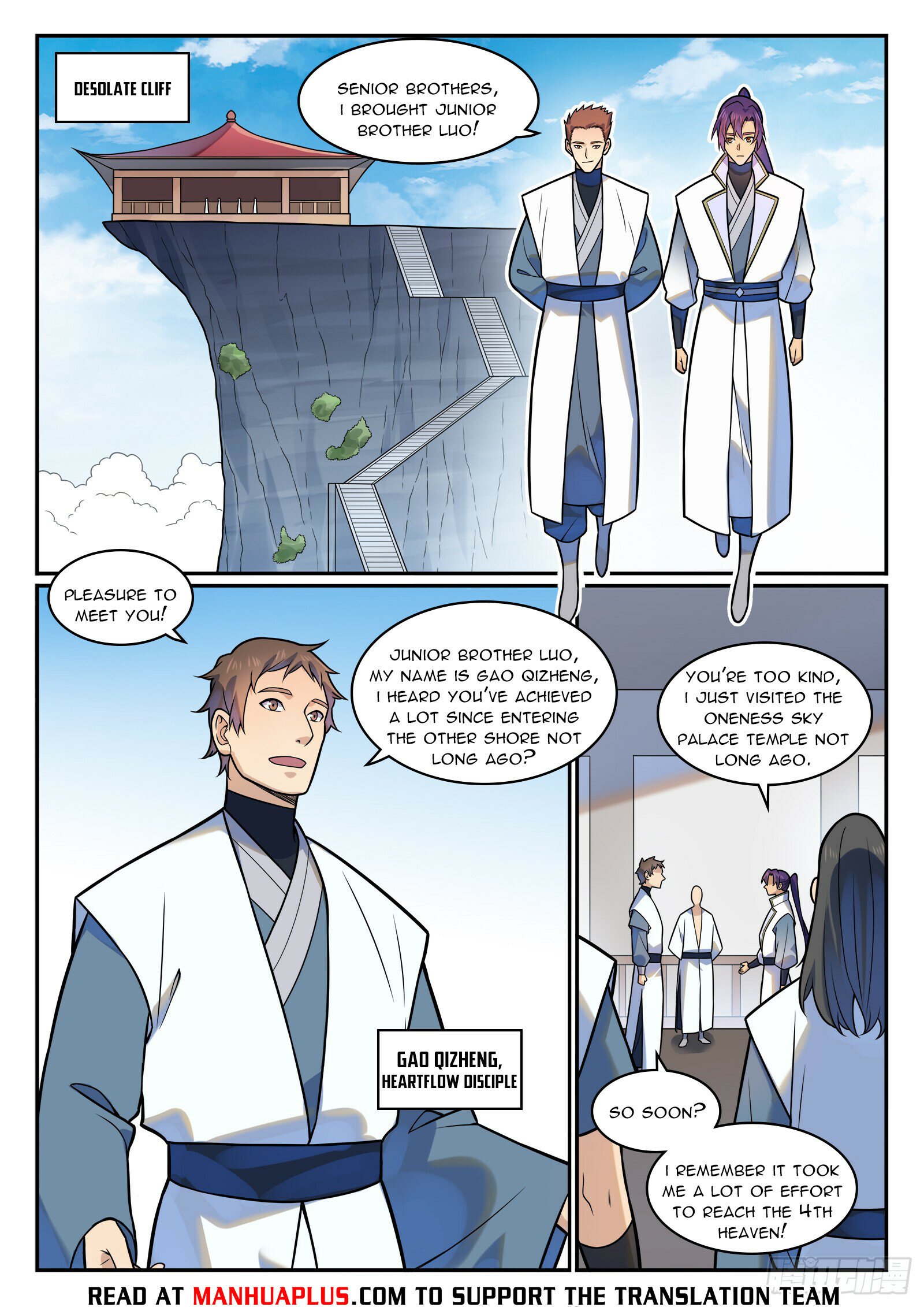 Page 13 of Chapter 1207