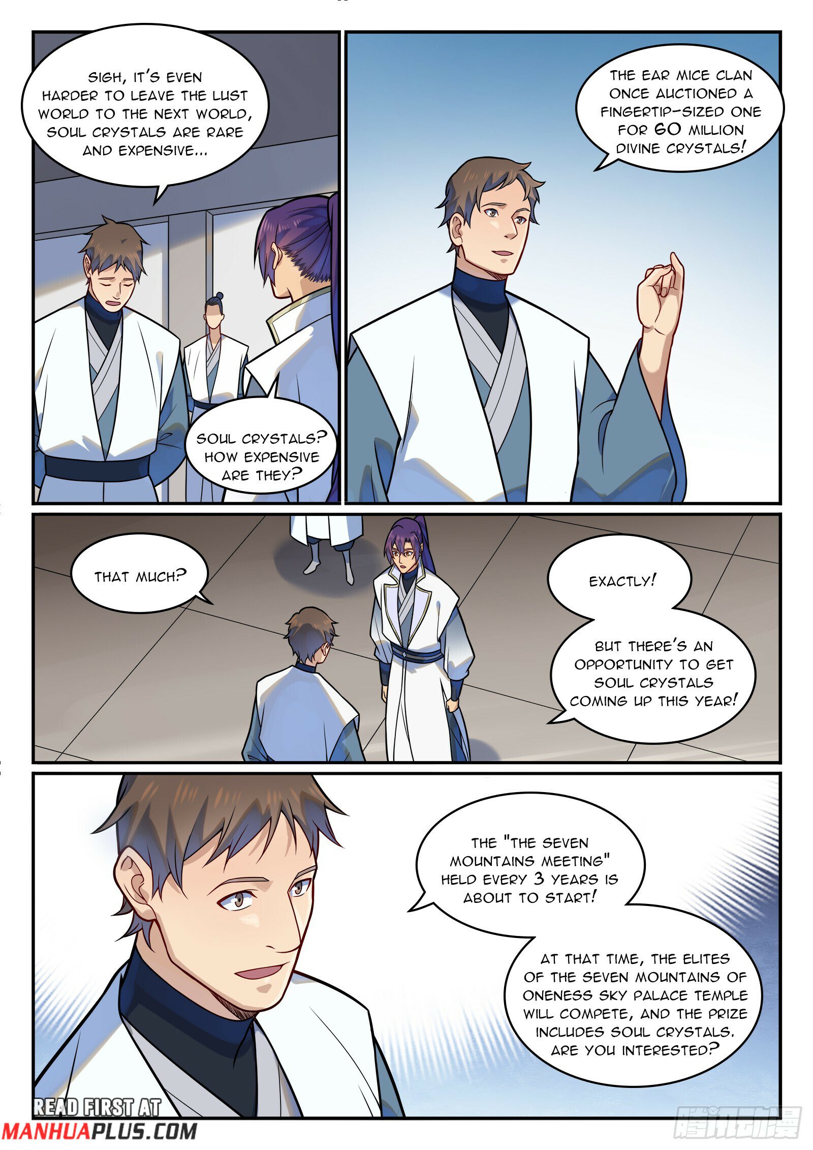 Page 14 of Chapter 1207