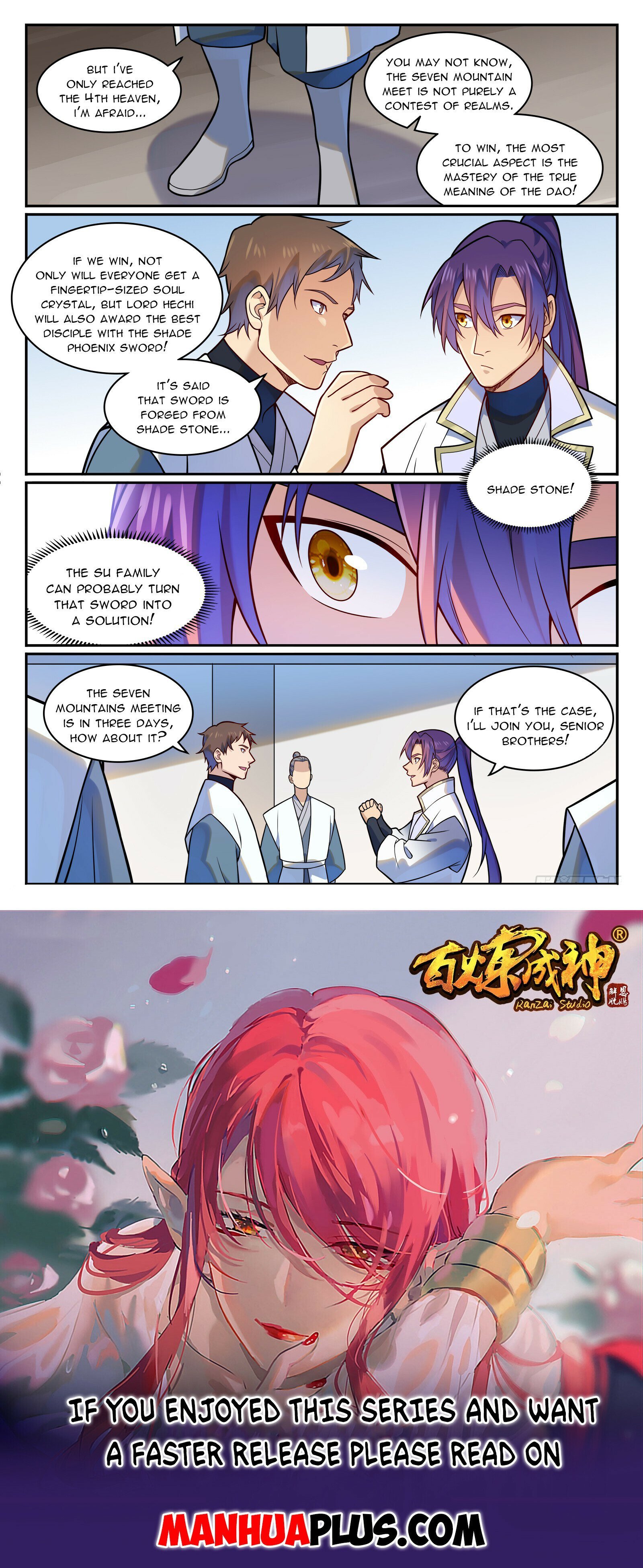 Page 15 of Chapter 1207