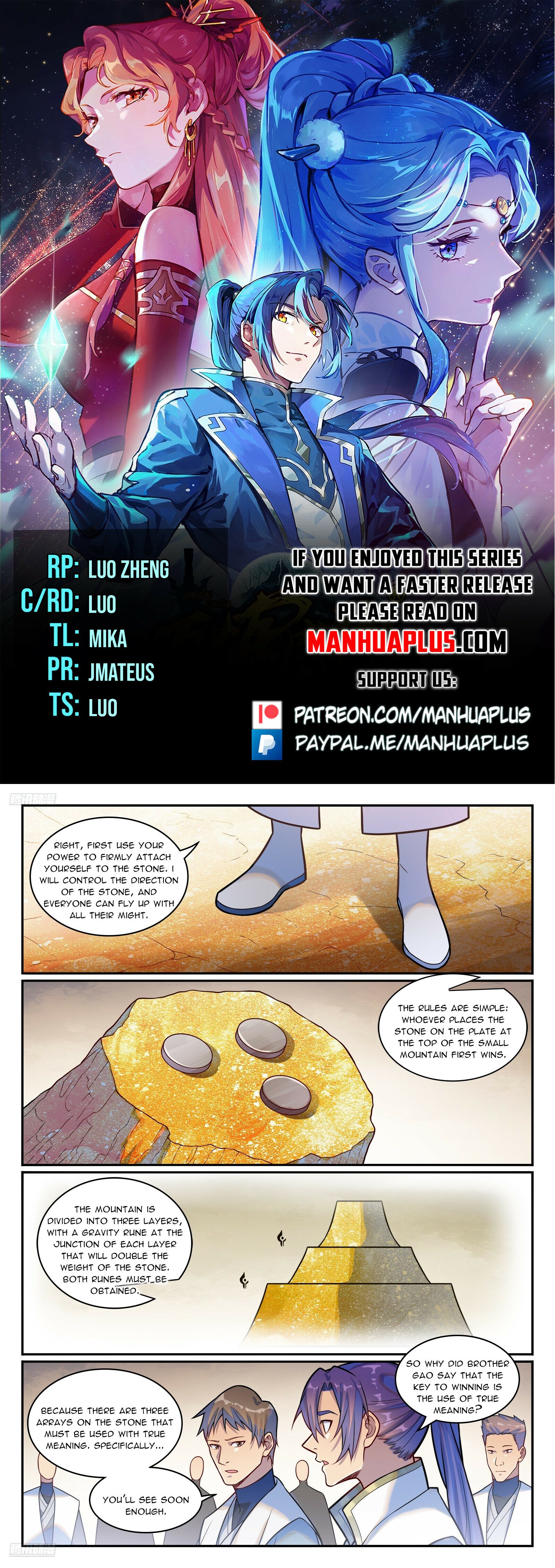 Page 1 of Chapter 1209