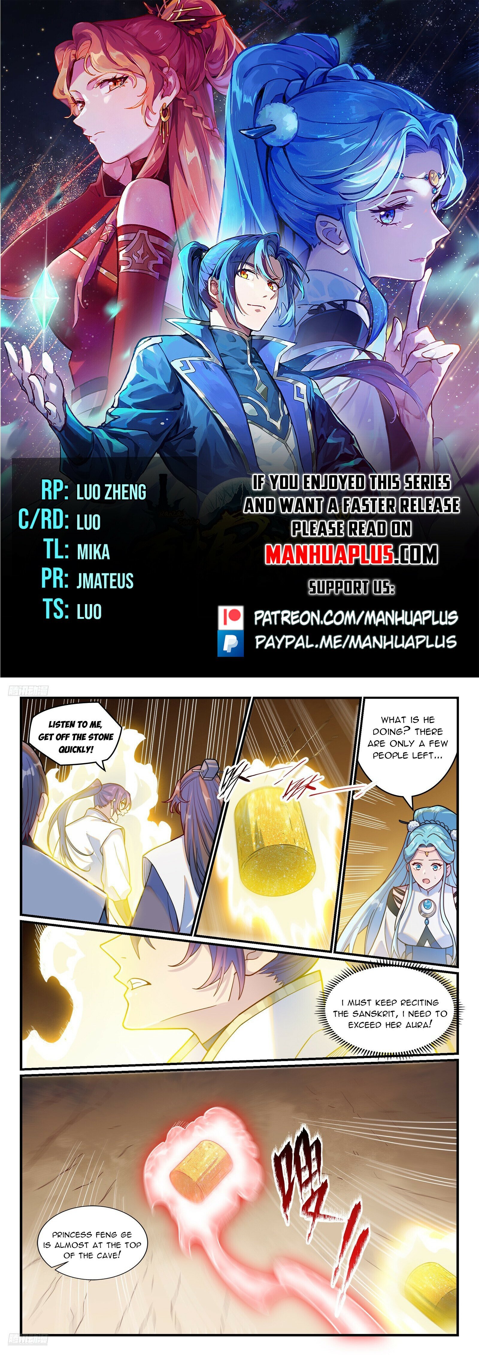 Page 1 of Chapter 1211