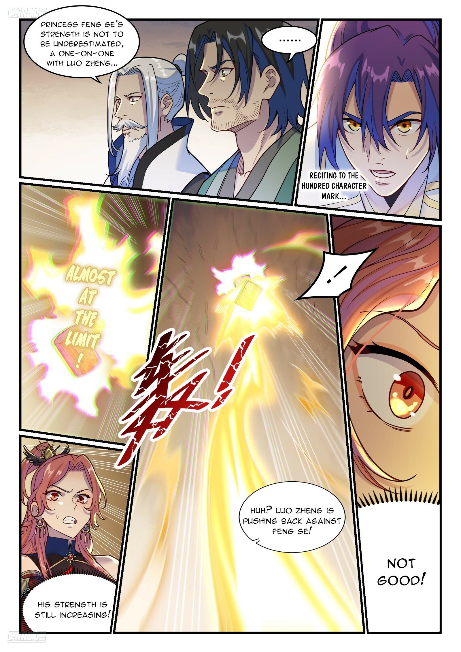 Page 3 of Chapter 1211