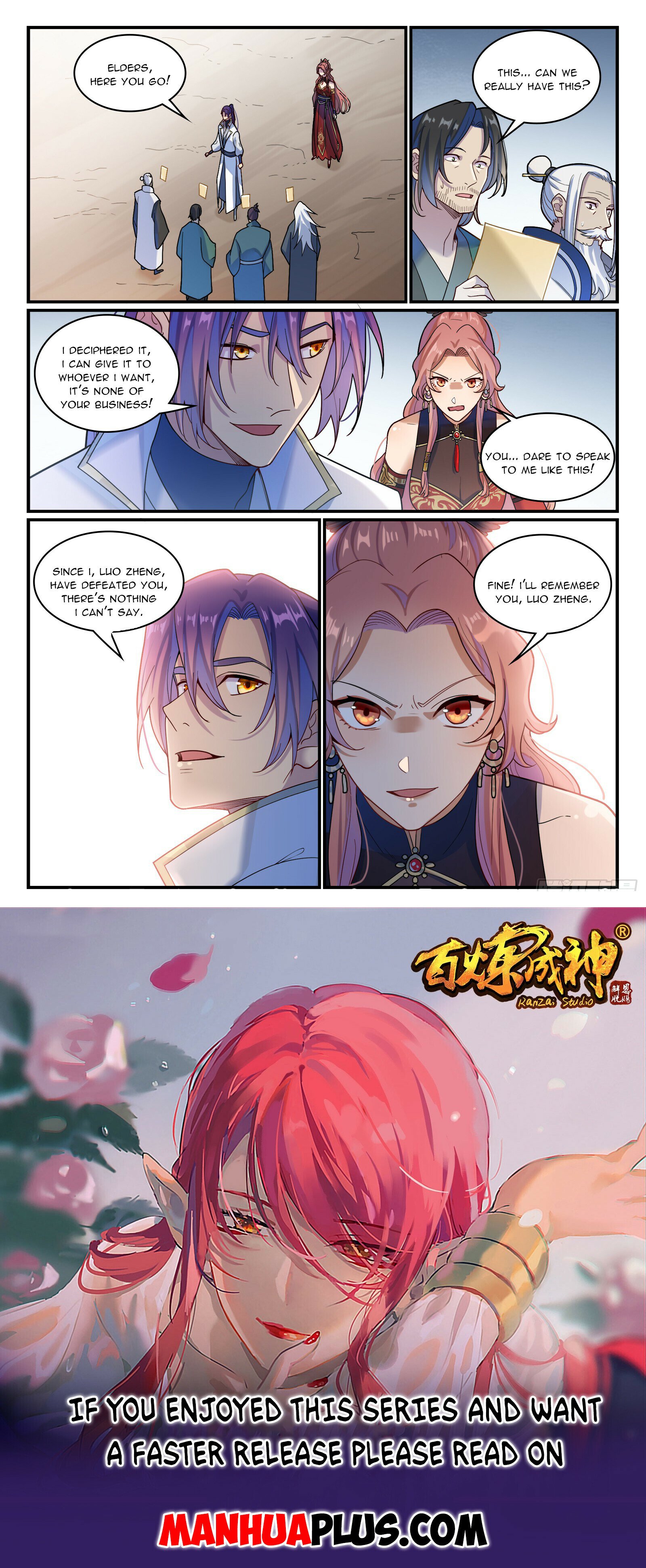 Page 15 of Chapter 1211
