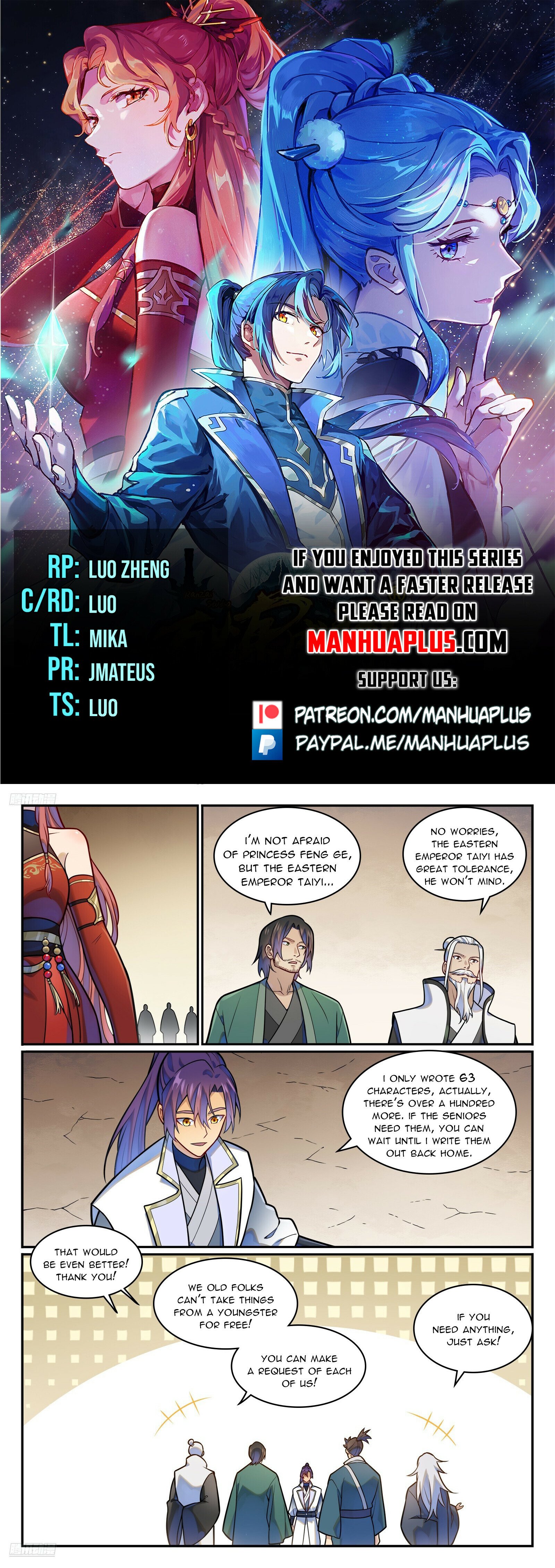Page 1 of Chapter 1212