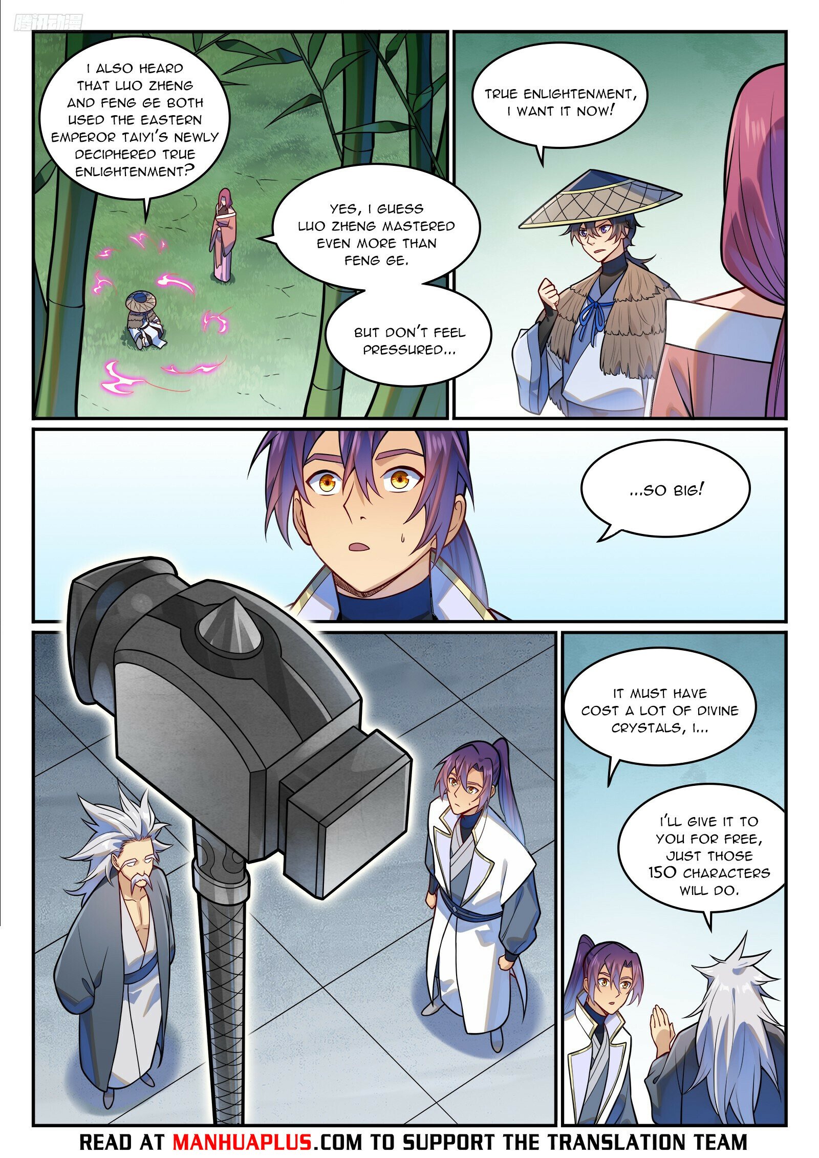 Page 5 of Chapter 1212