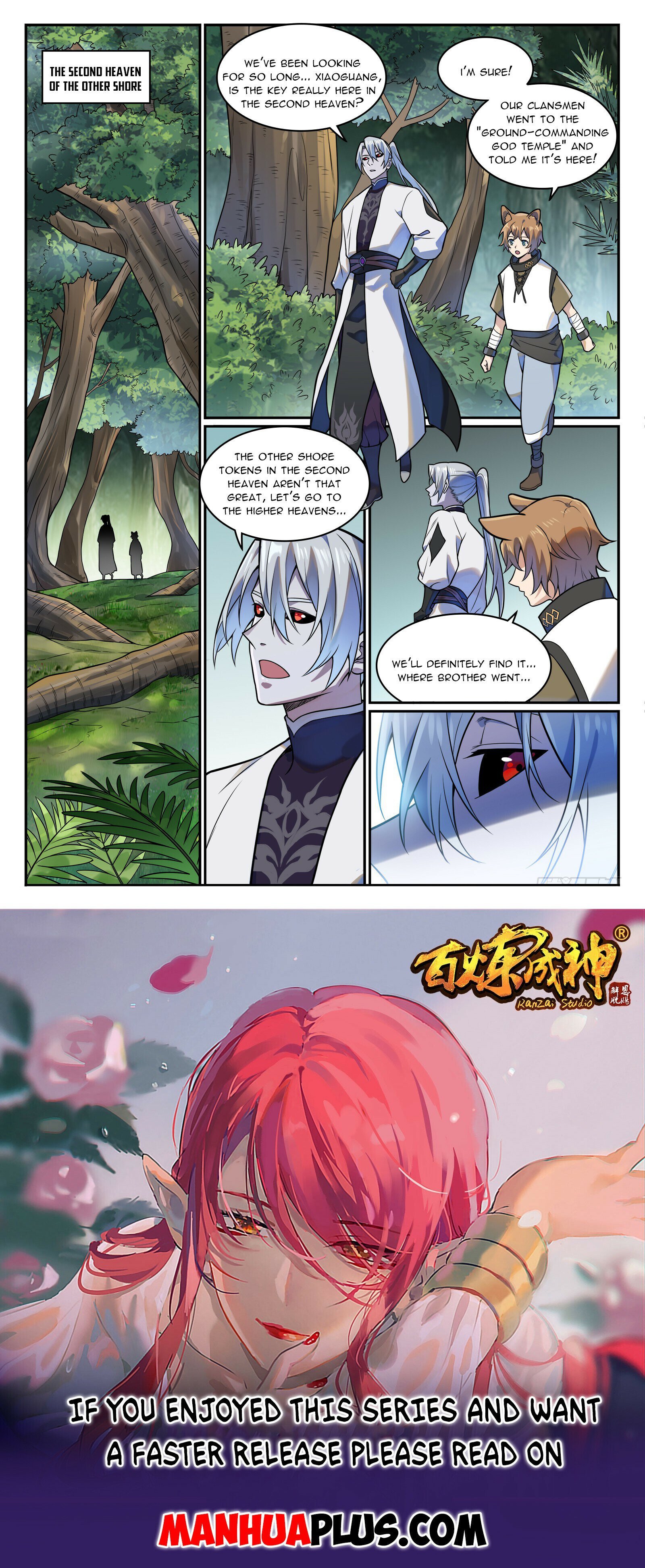 Page 15 of Chapter 1212