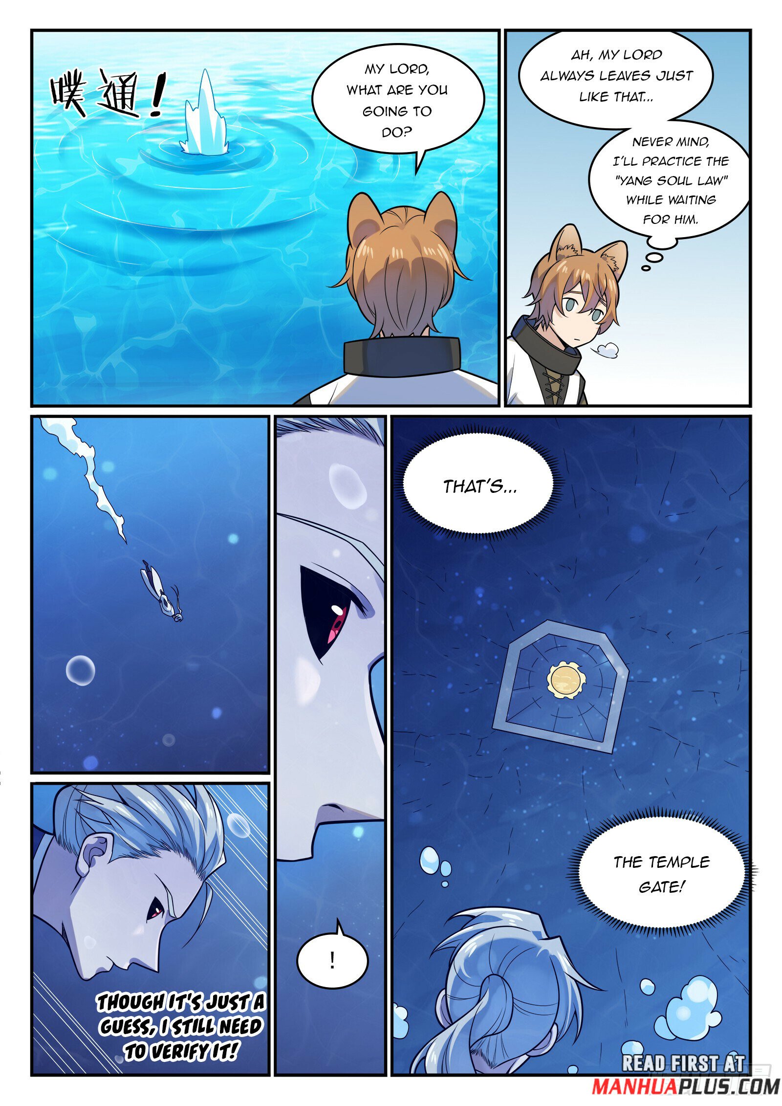 Page 12 of Chapter 1213