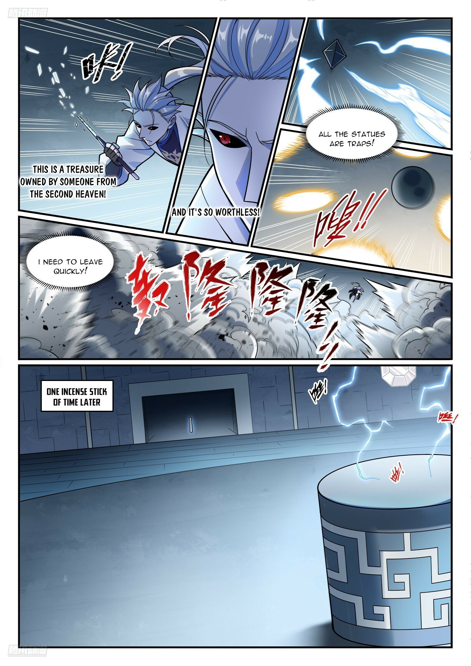 Page 3 of Chapter 1214