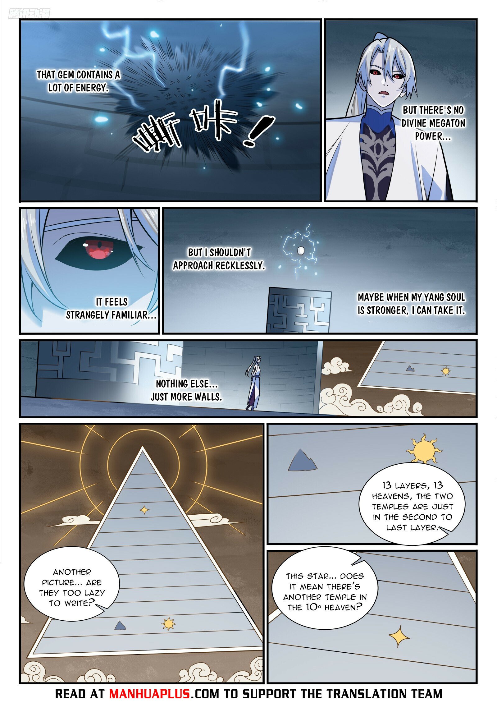 Page 5 of Chapter 1214